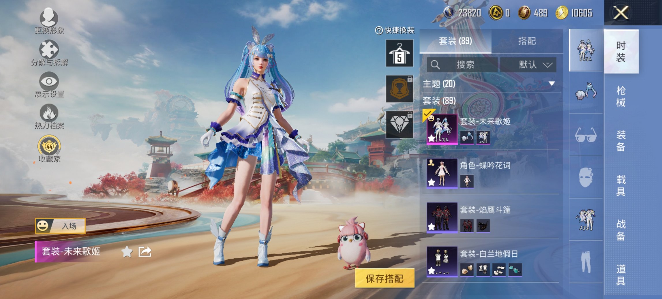 HPCMW466182和平精英账号详情图12