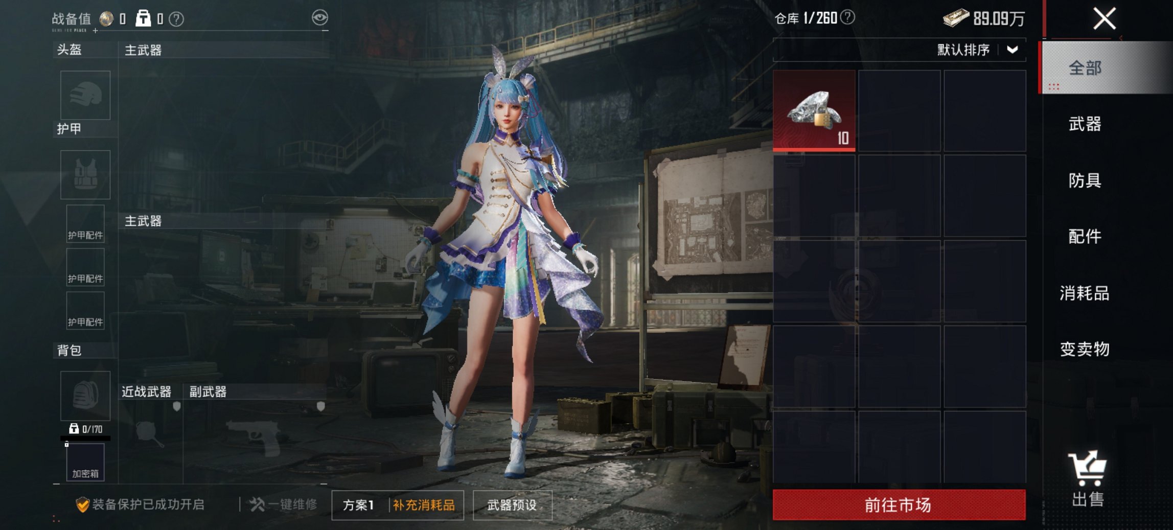 HPCMW466182和平精英账号详情图14