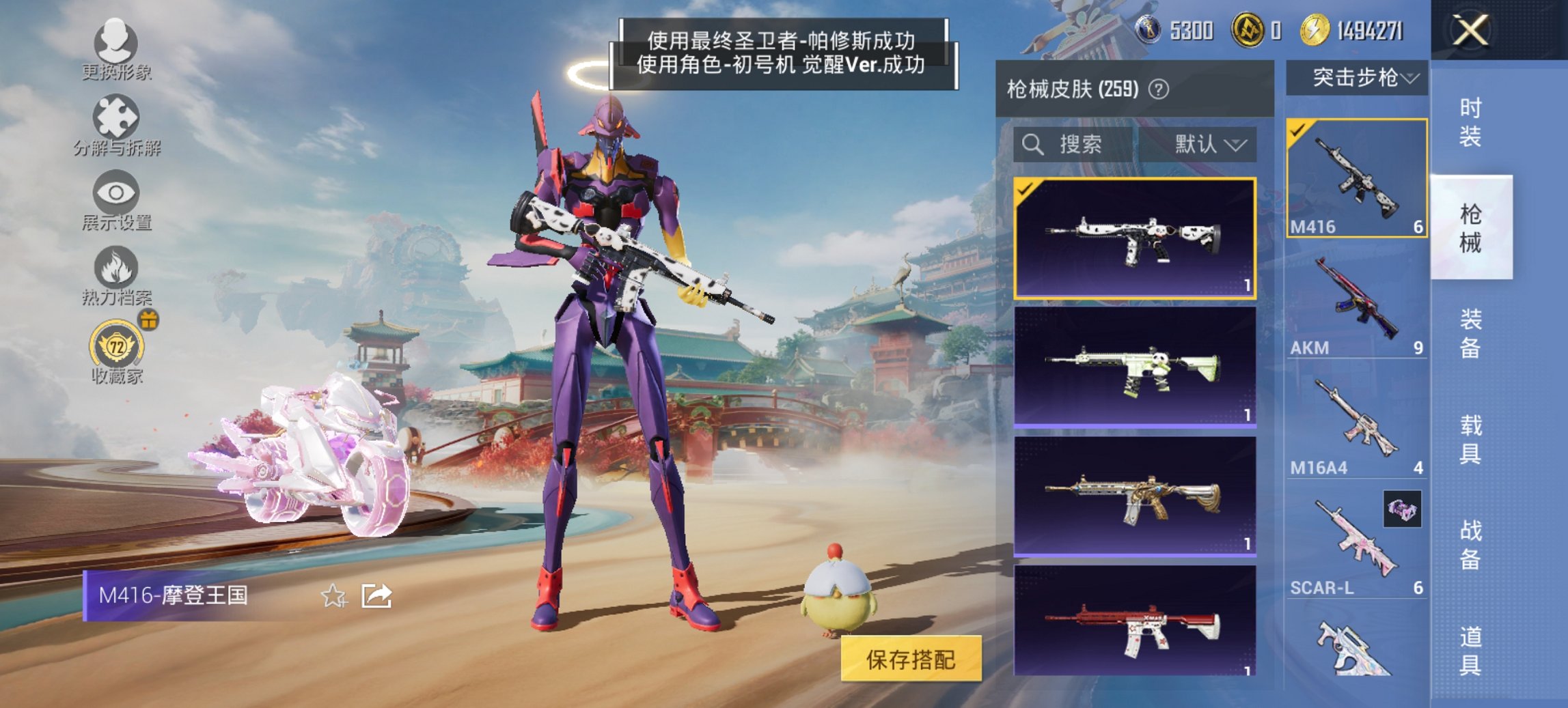 HPCMW466191和平精英账号详情图3