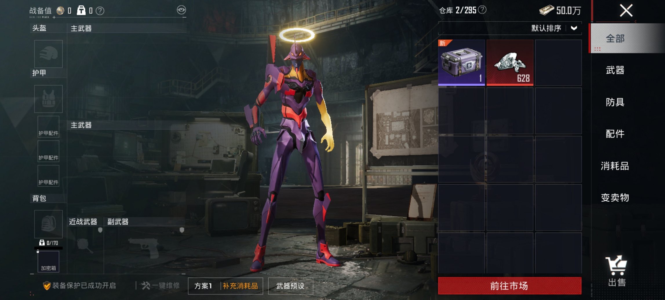 HPCMW466191和平精英账号详情图7