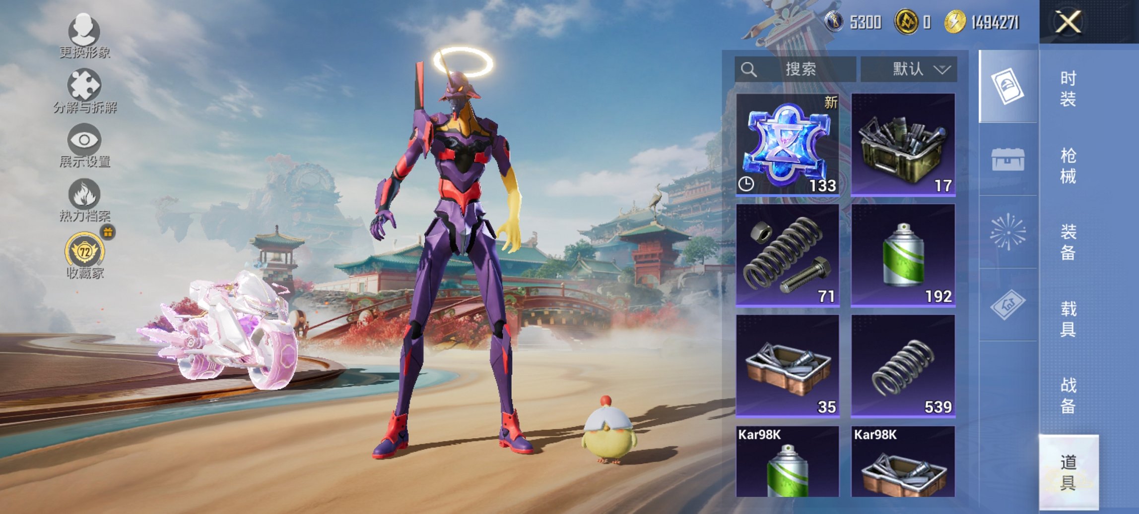 HPCMW466191和平精英账号详情图9