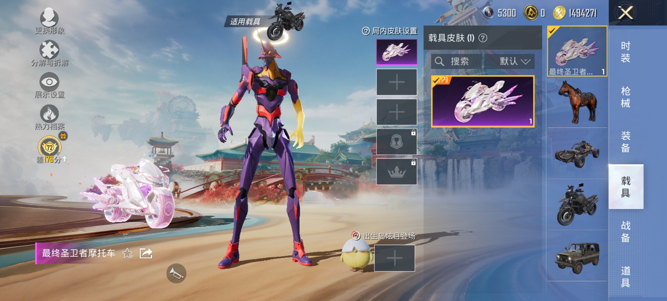 HPCMW466191和平精英账号详情图10