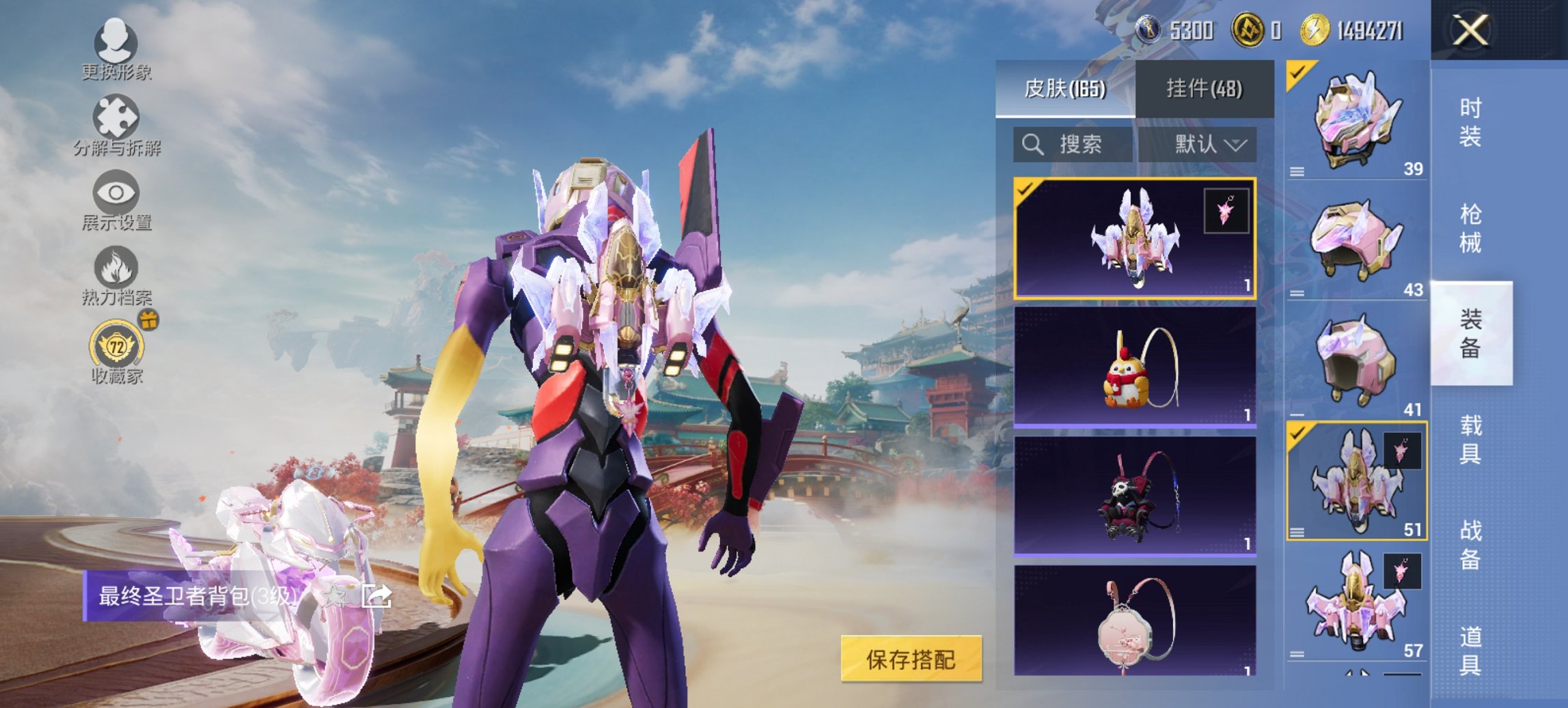 HPCMW466191和平精英账号详情图11