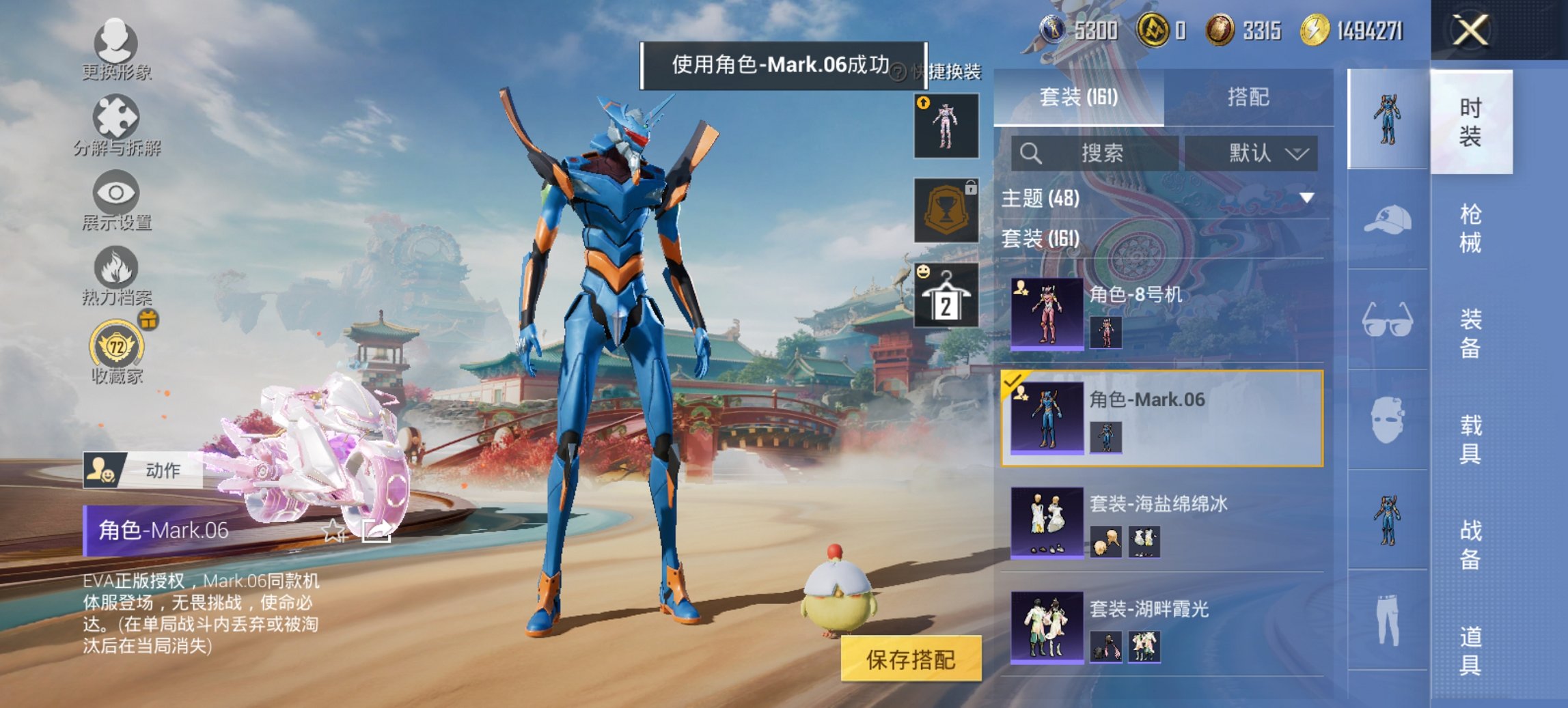 HPCMW466191和平精英账号详情图14