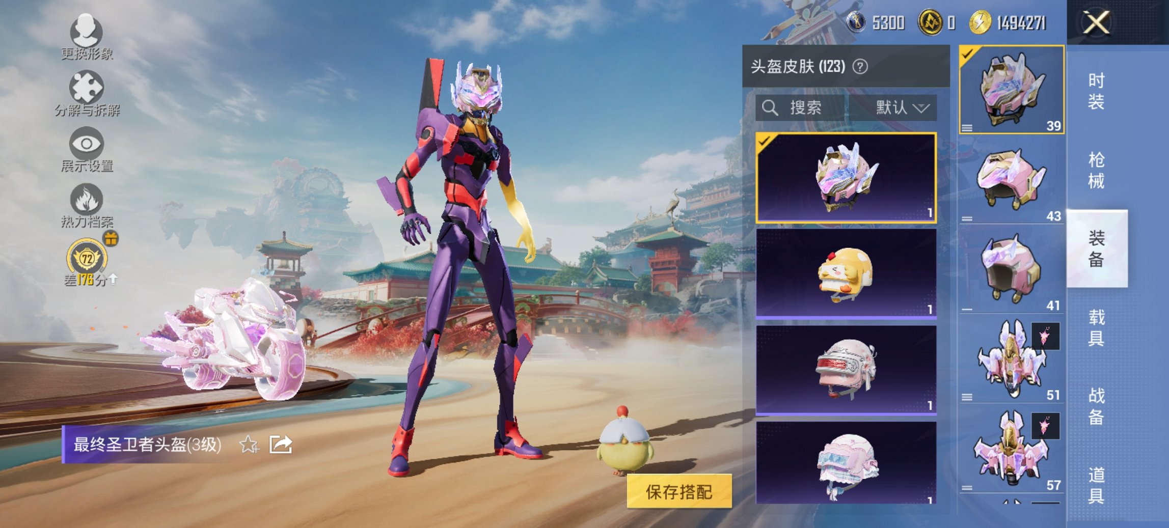 HPCMW466191和平精英账号详情图15