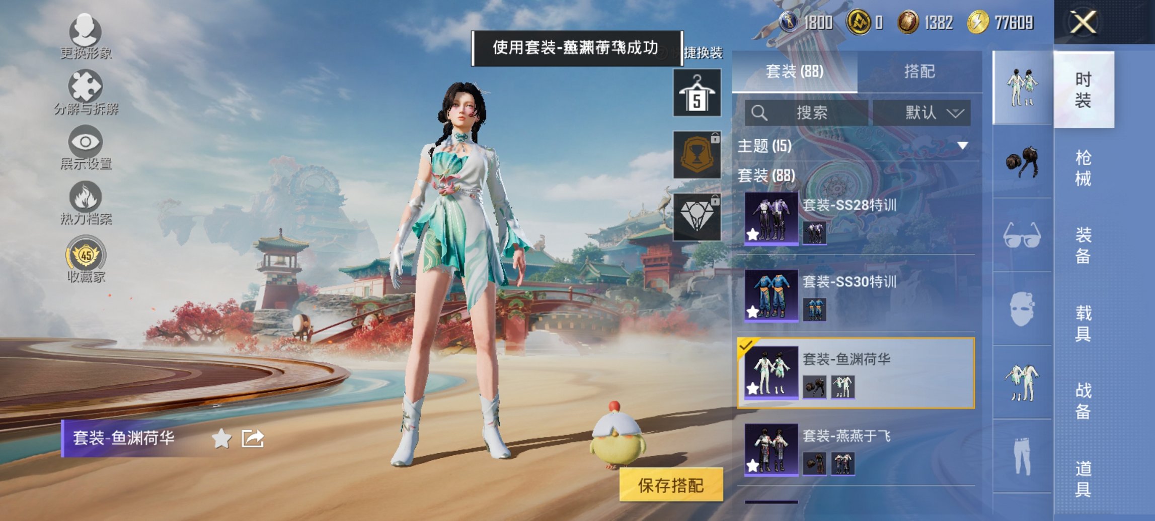 HPCMW466169和平精英账号详情图2