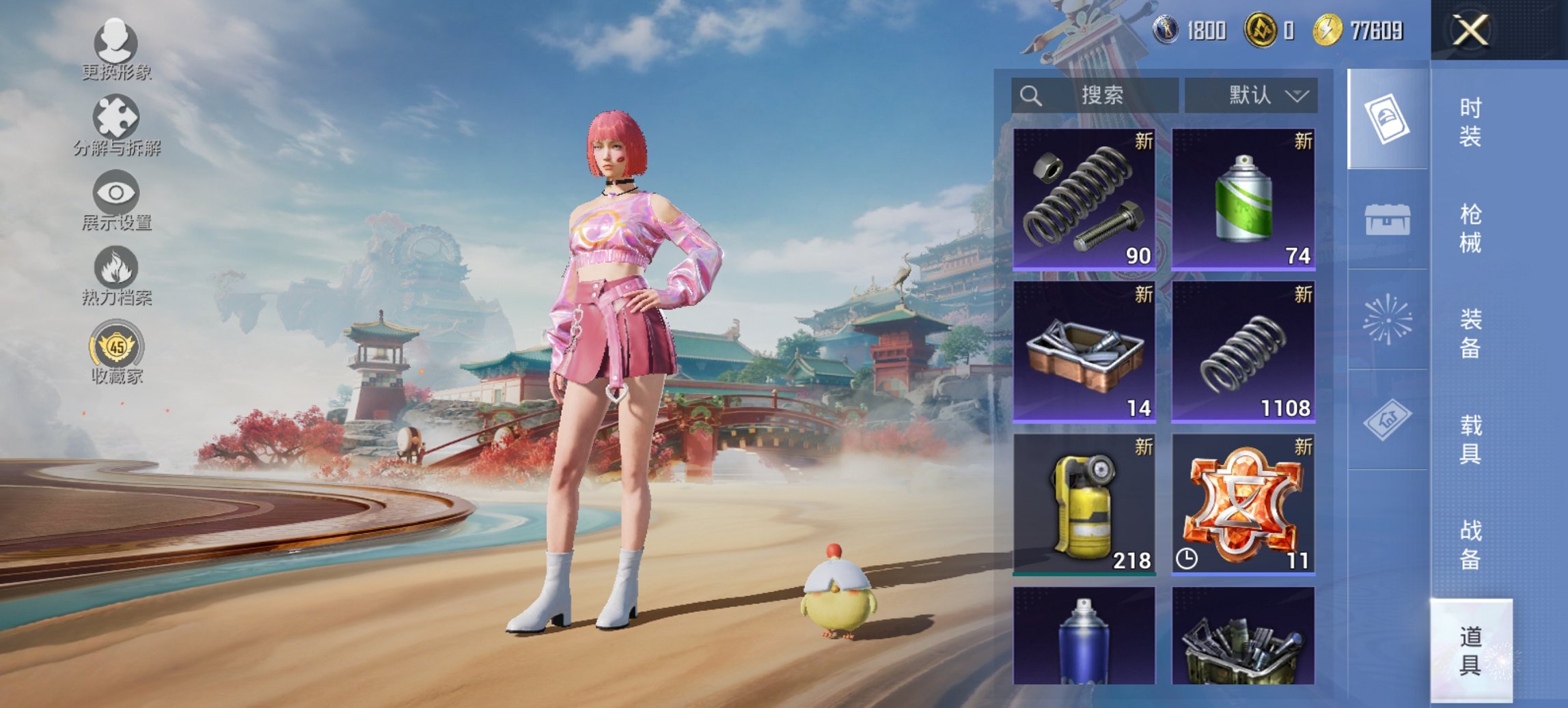 HPCMW466169和平精英账号详情图6