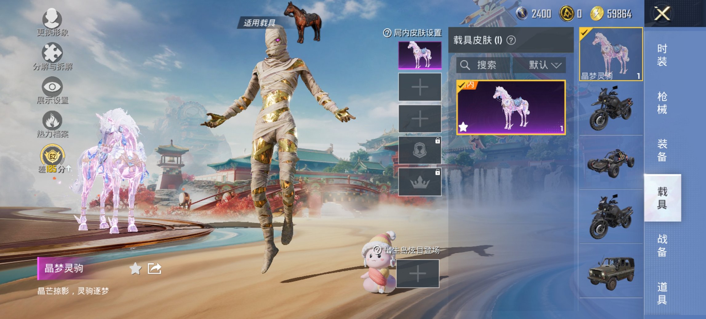 HPCMW466189和平精英账号详情图7