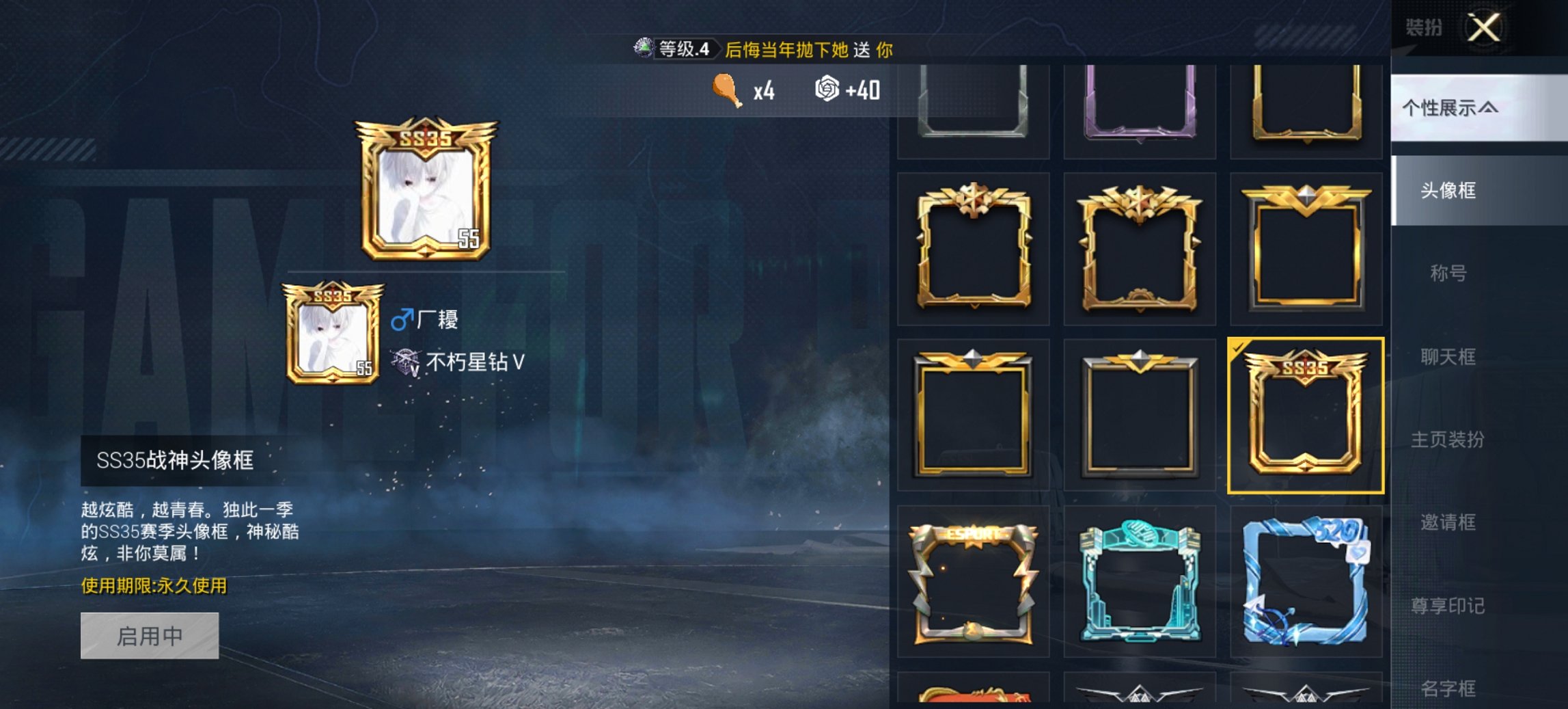 HPCMW466189和平精英账号详情图9