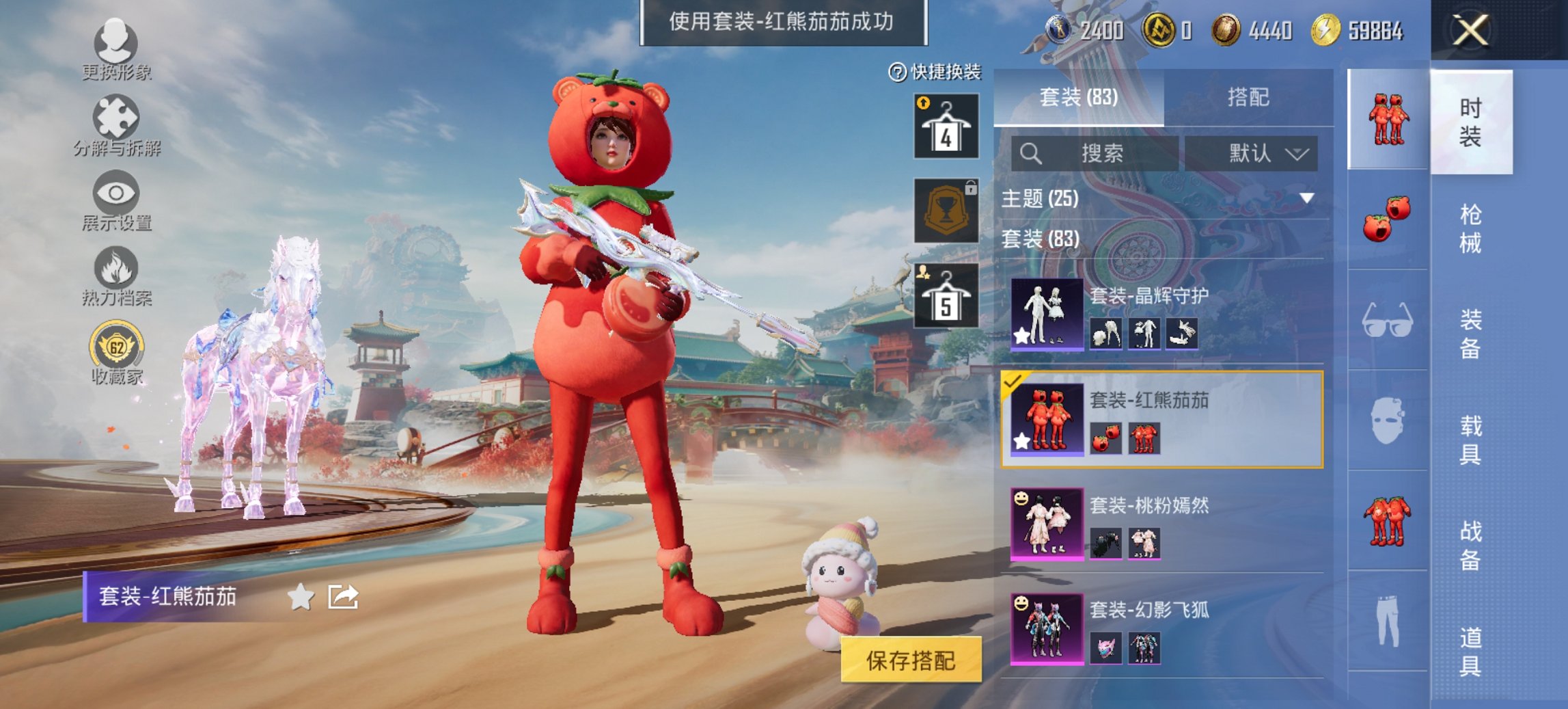 HPCMW466189和平精英账号详情图10