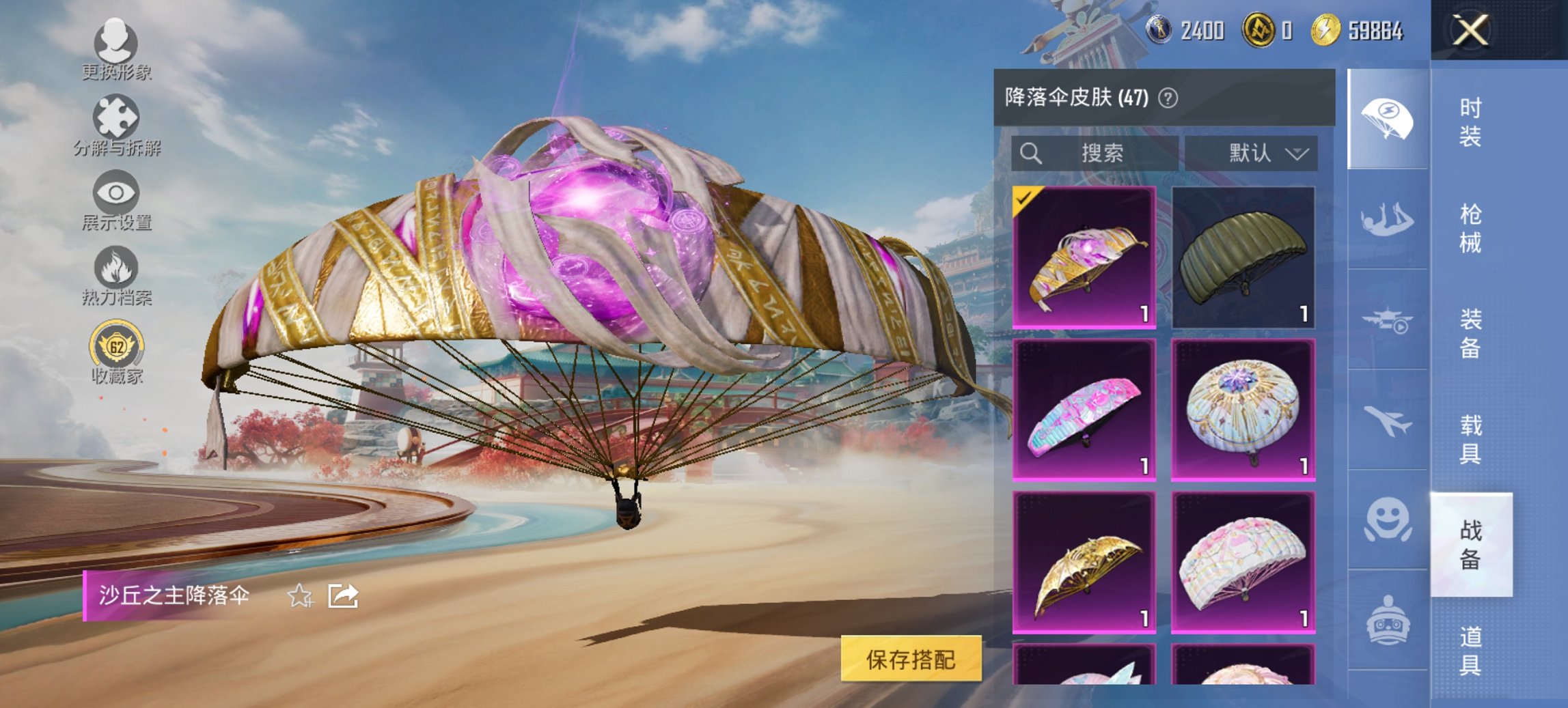 HPCMW466189和平精英账号详情图12