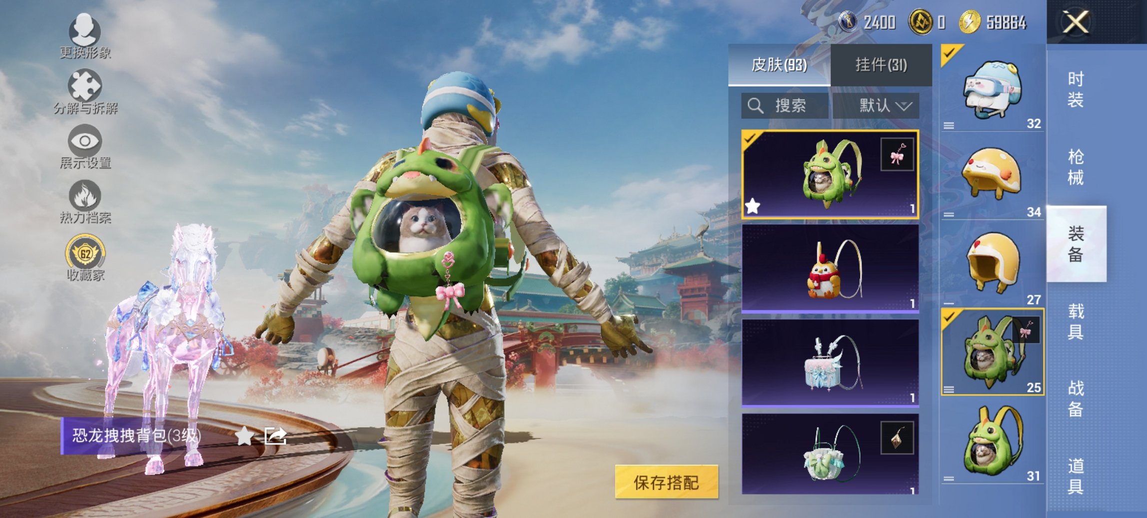 HPCMW466189和平精英账号详情图13