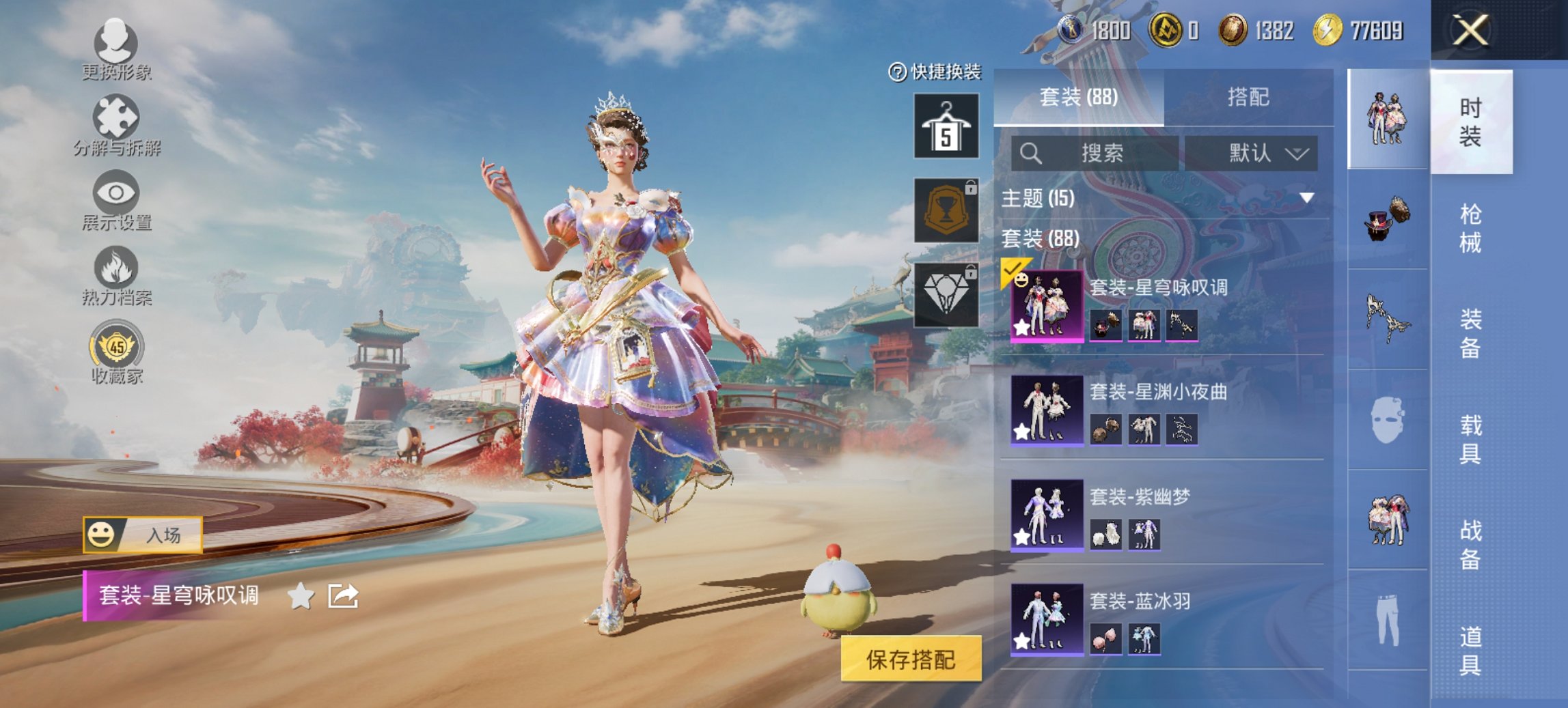 HPCMW466169和平精英账号详情图14