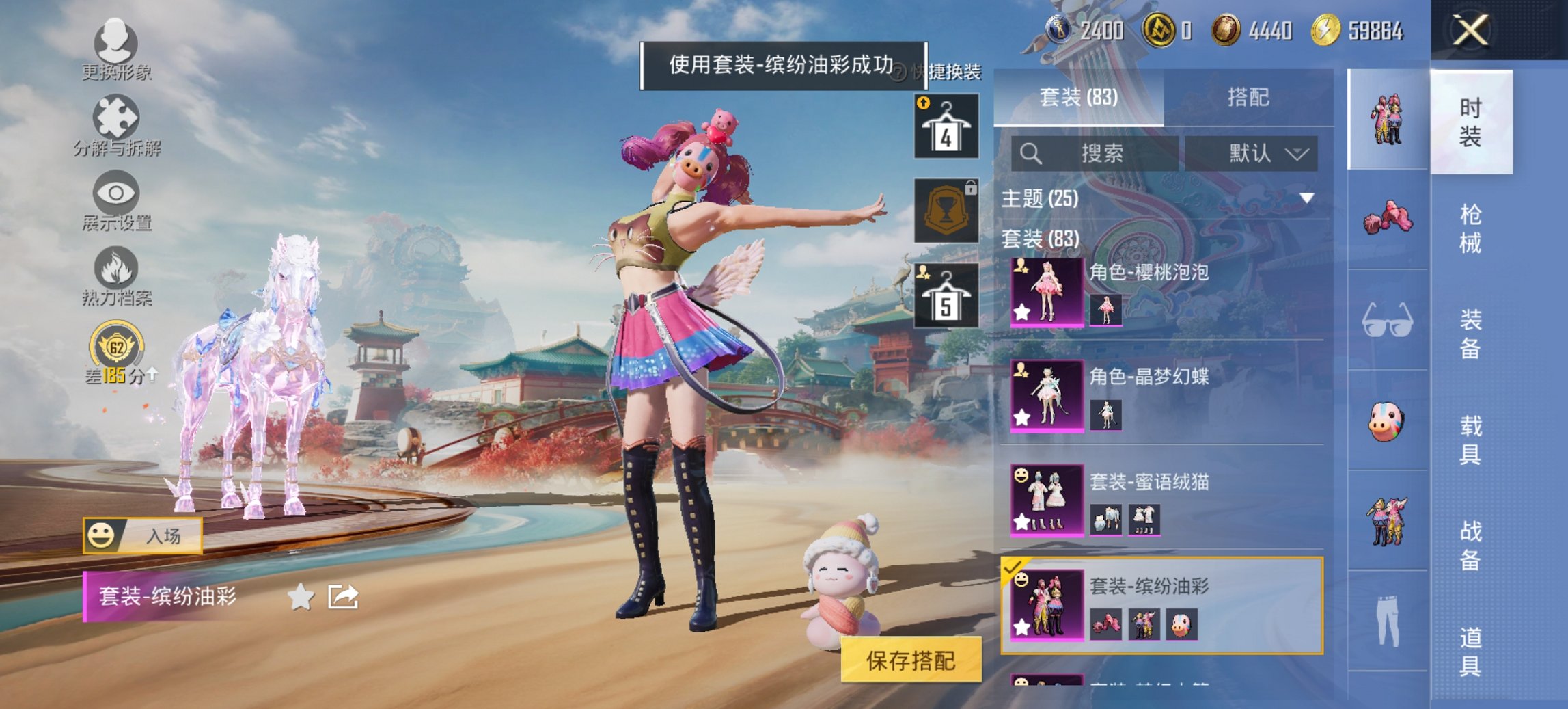 HPCMW466189和平精英账号详情图17