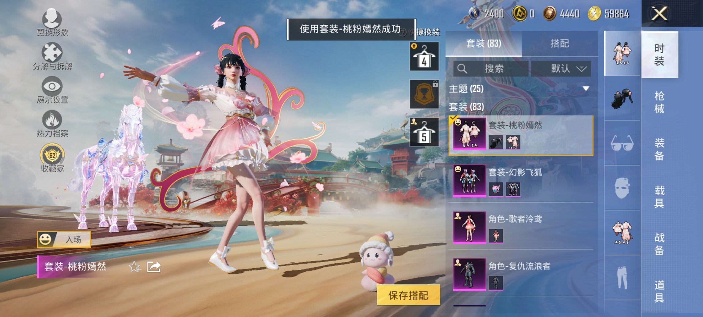 HPCMW466189和平精英账号详情图18