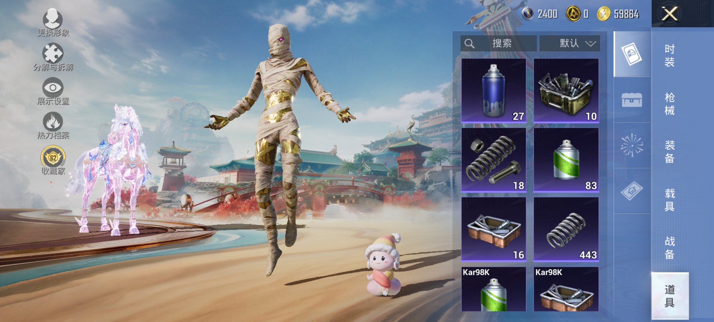 HPCMW466189和平精英账号详情图20