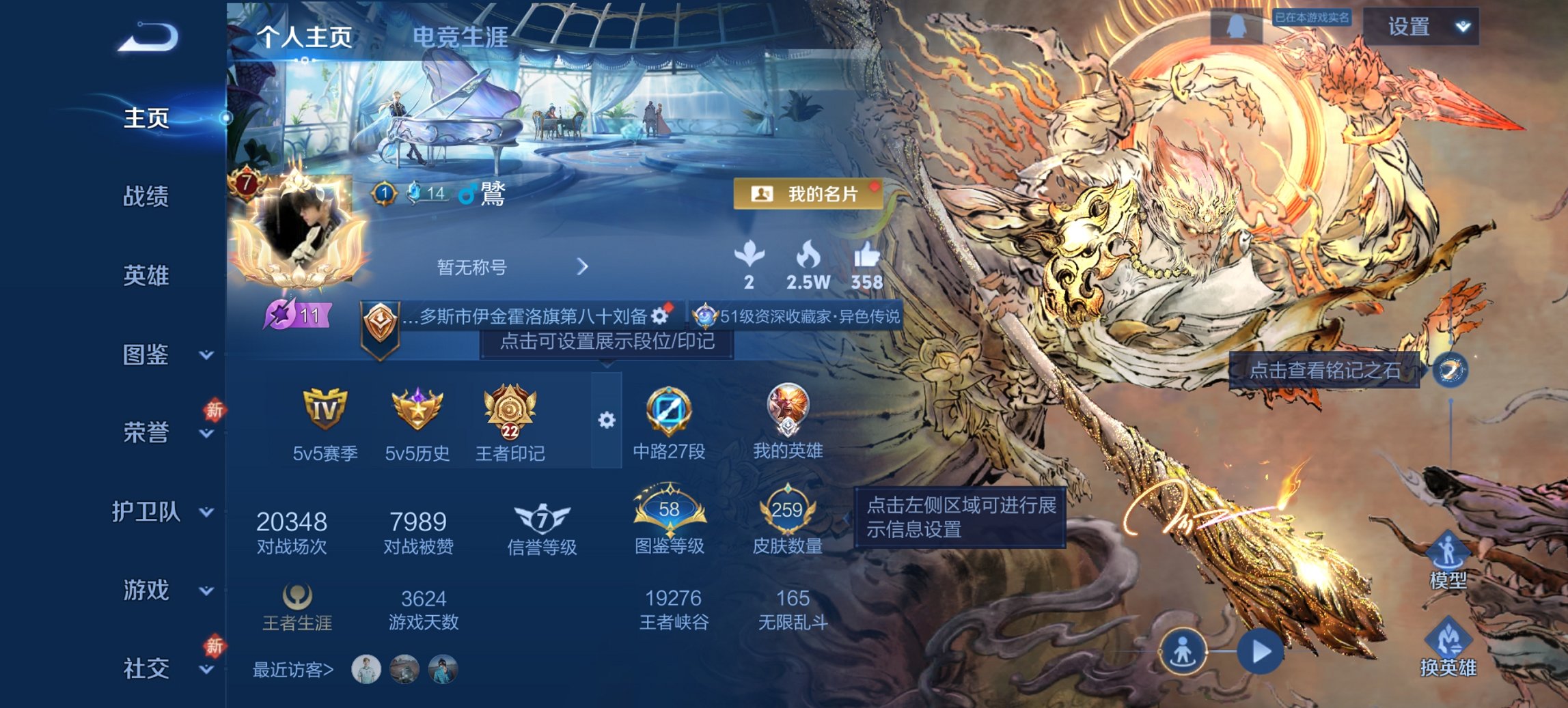 王者荣耀账号安卓QQ127英雄-259皮肤-【1无双无相259皮肤1水晶9传说2星元凤求凰神威至尊宝 秒换绑不用等】安卓