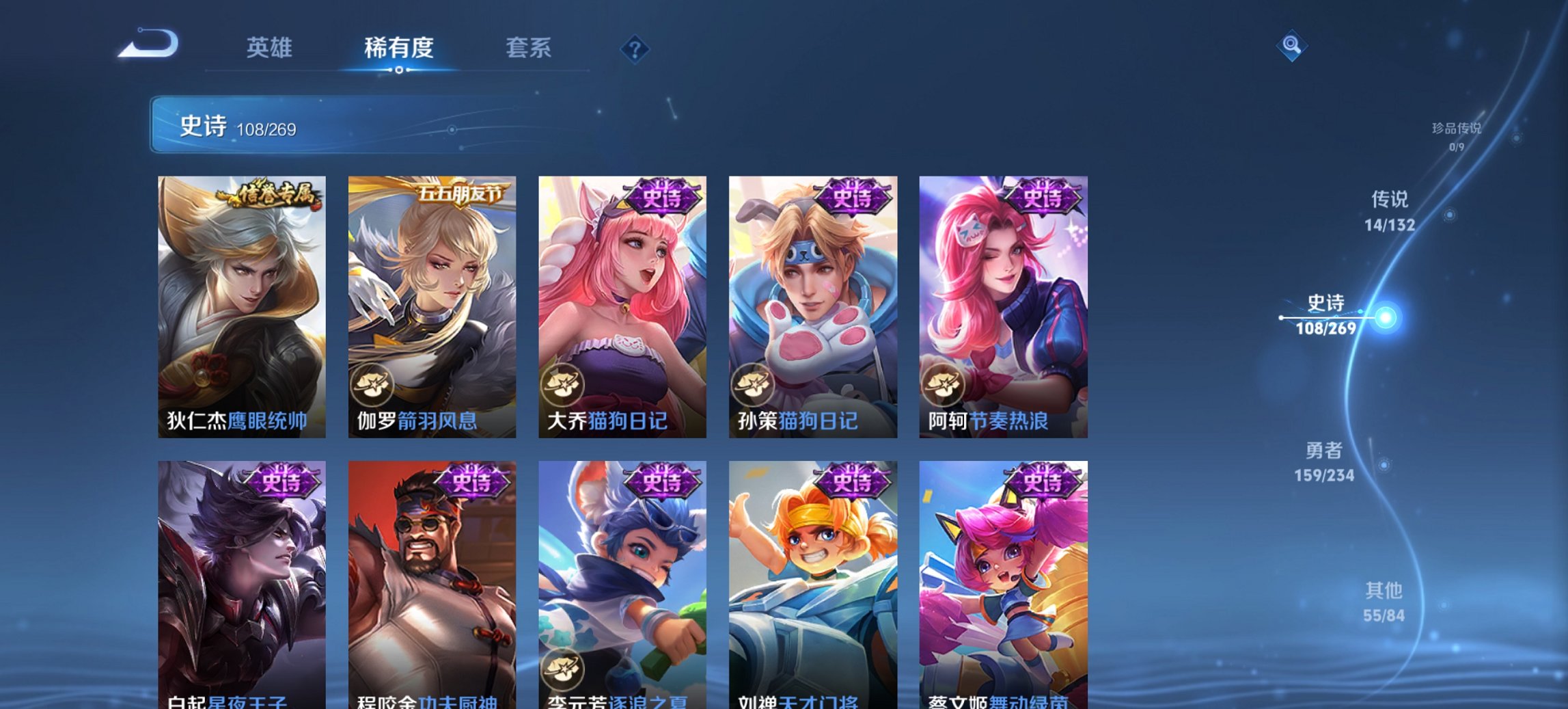 WZCMW4121721王者荣耀账号详情图17