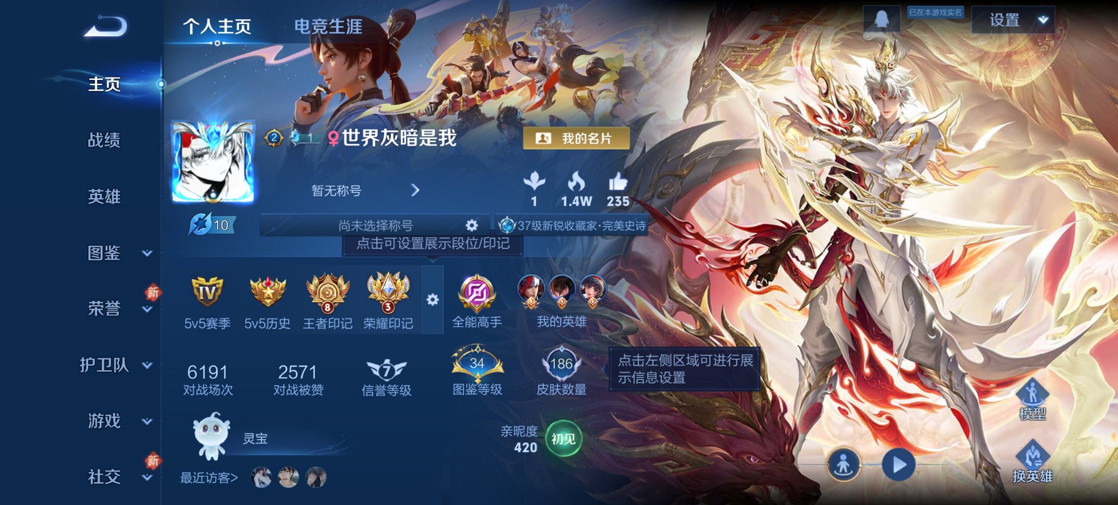 王者荣耀账号安卓QQ126英雄-186皮肤-可二次【九州拓绛天战甲186皮肤3传说 秒换绑不用等】安卓QQ-126英雄-