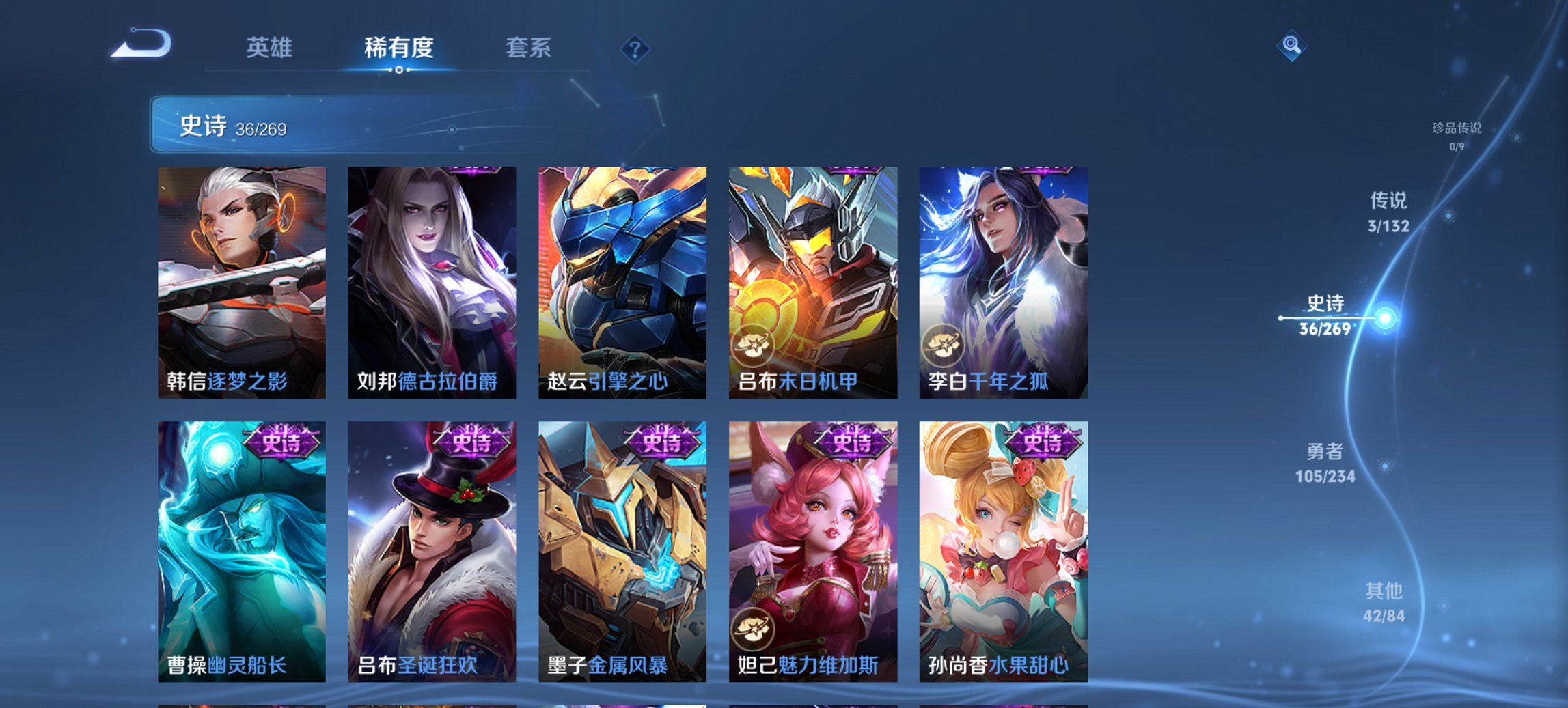 WZCMW4121693王者荣耀账号详情图2