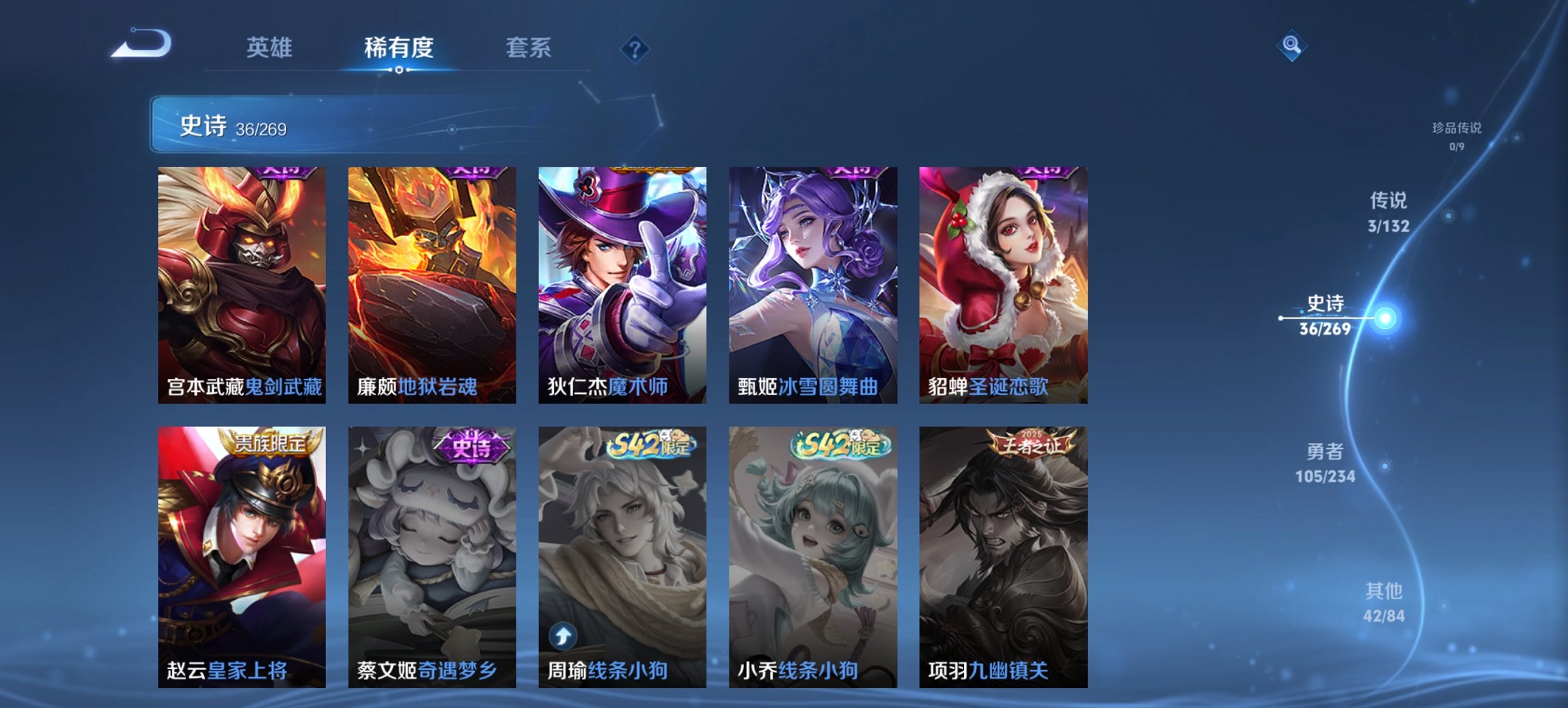 WZCMW4121693王者荣耀账号详情图8