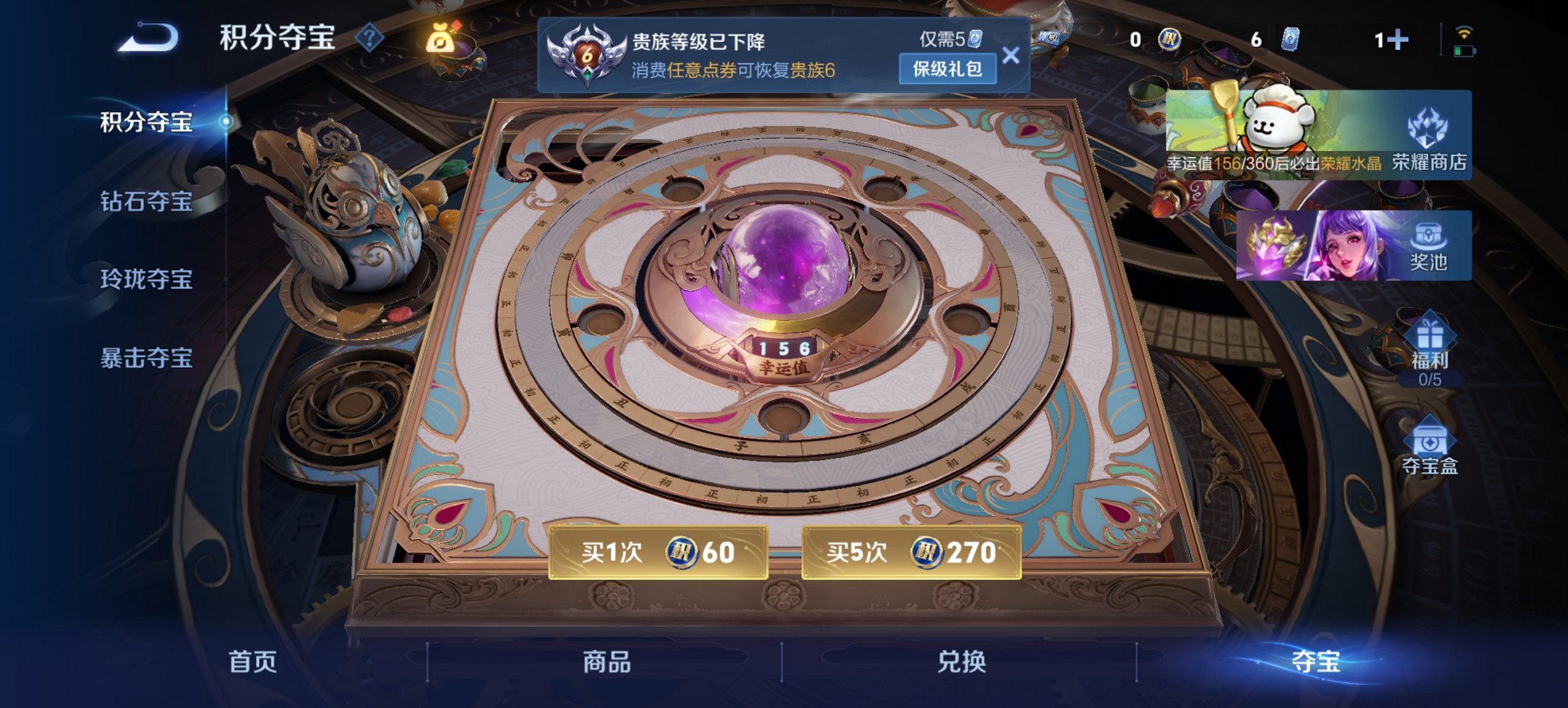 WZCMW4121693王者荣耀账号详情图11