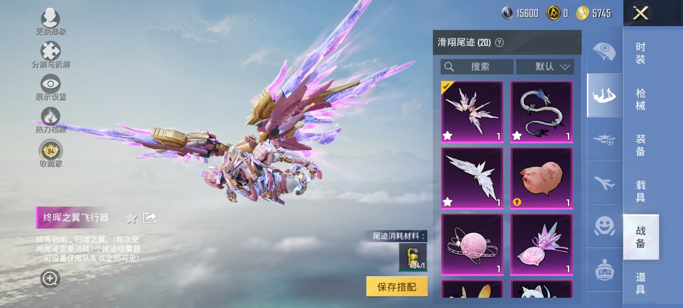 HPCMW466190和平精英账号详情图4