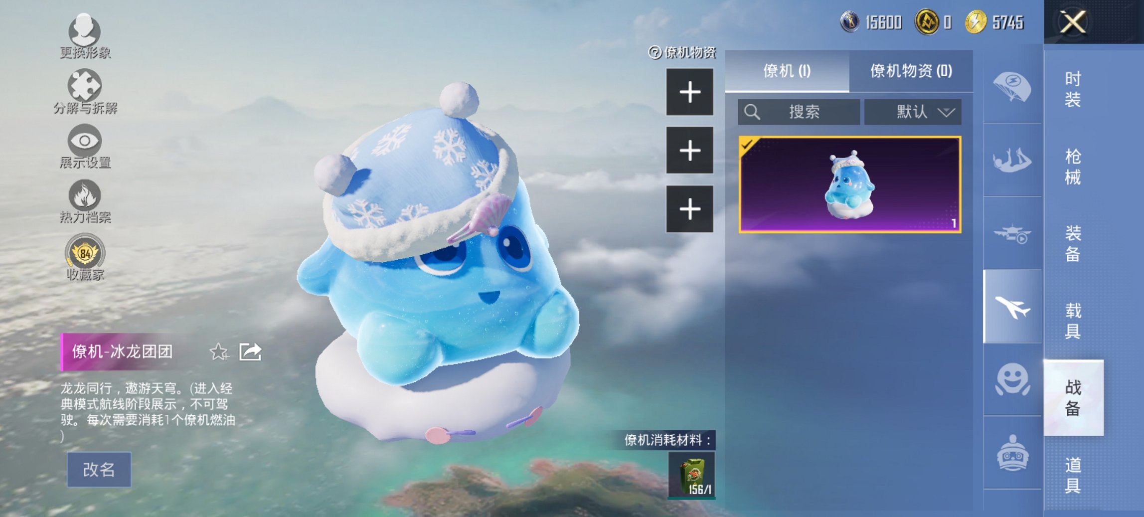 HPCMW466190和平精英账号详情图11