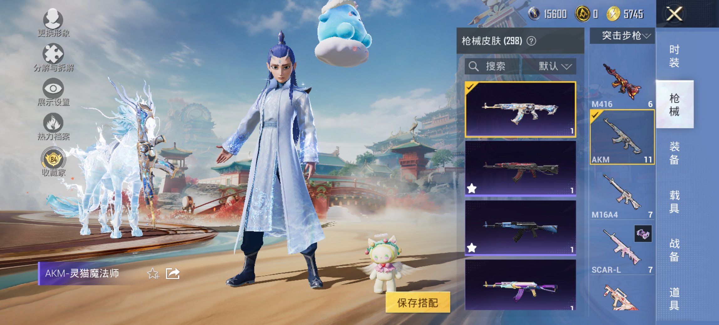 HPCMW466190和平精英账号详情图12