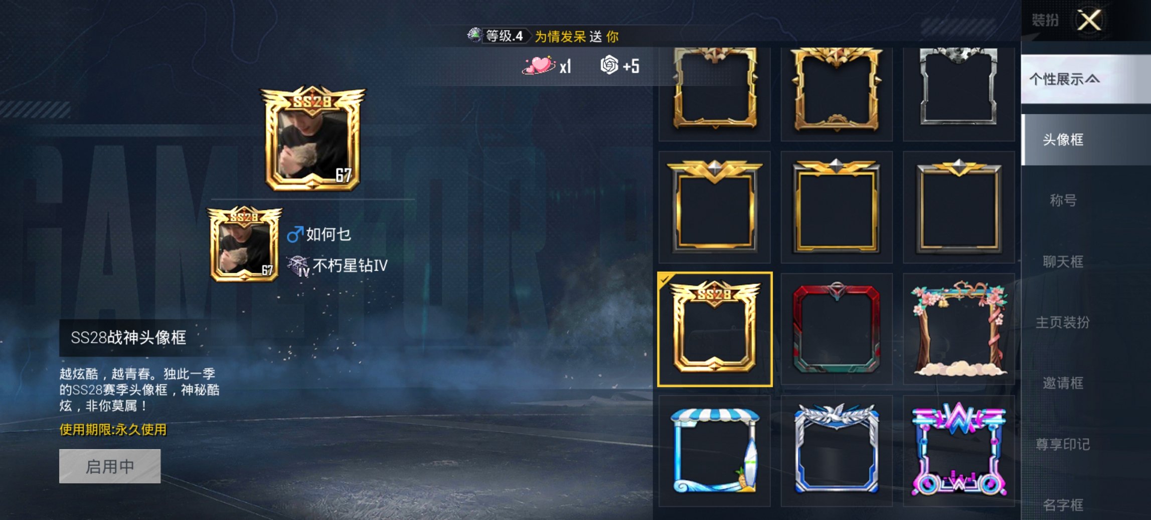 HPCMW466190和平精英账号详情图17