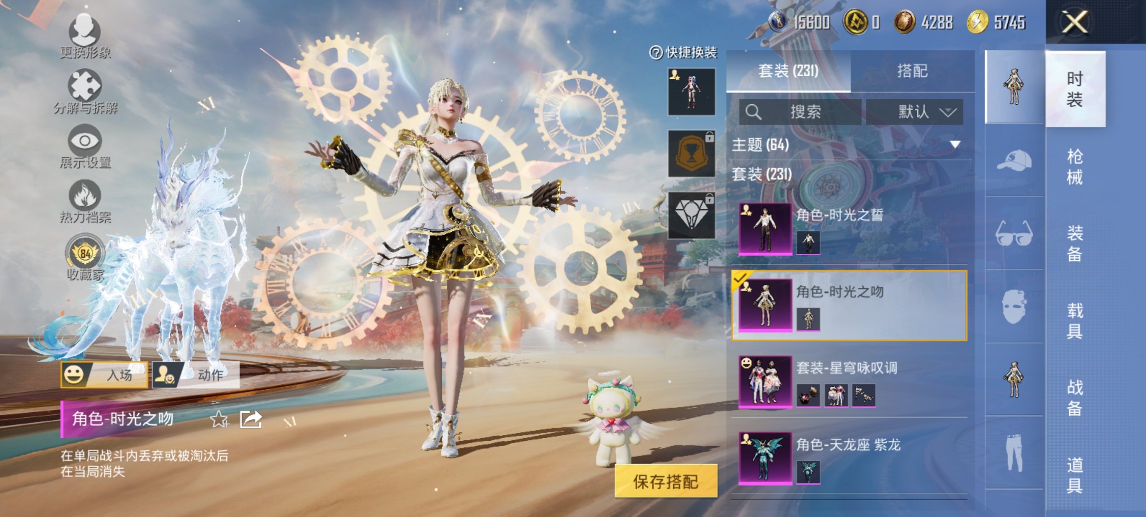 HPCMW466190和平精英账号详情图18