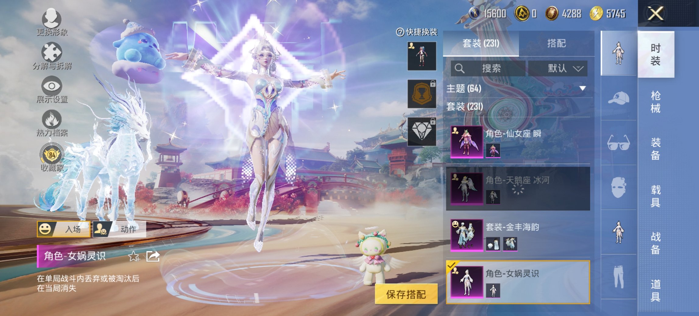 HPCMW466190和平精英账号详情图23