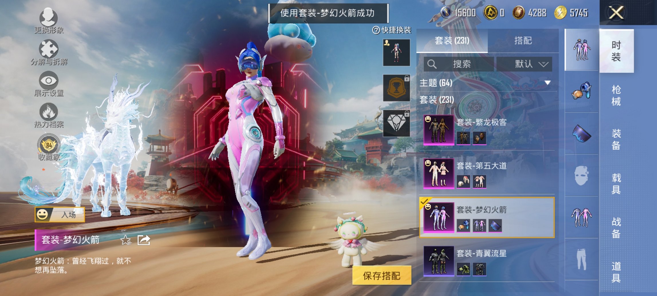 HPCMW466190和平精英账号详情图25