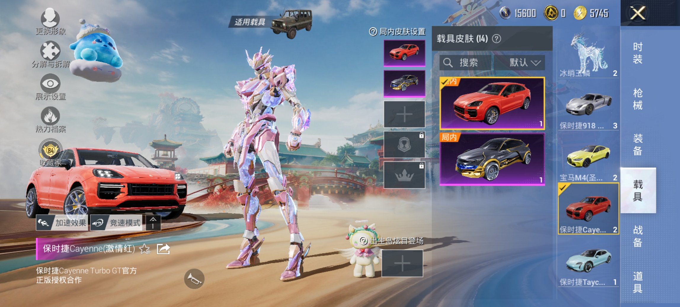 HPCMW466190和平精英账号详情图26