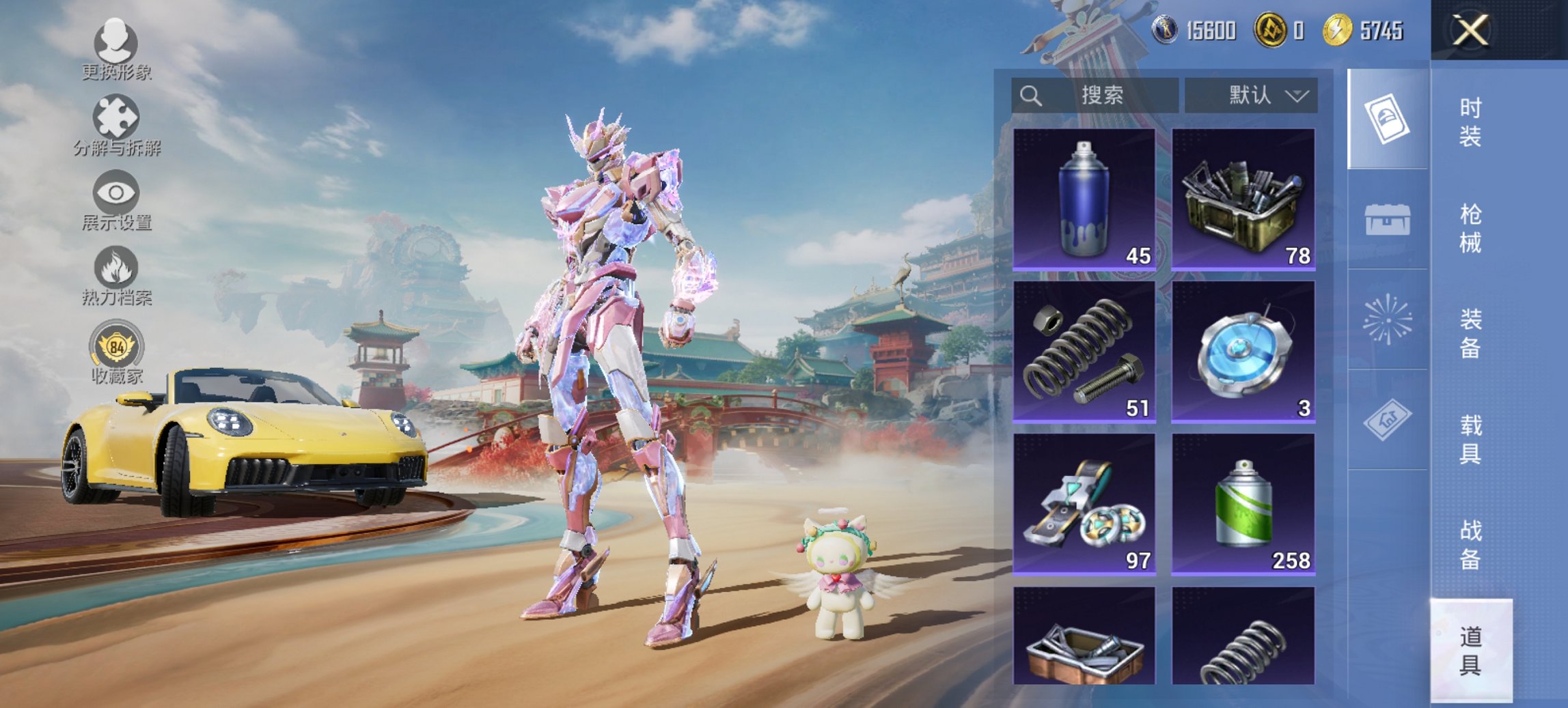 HPCMW466190和平精英账号详情图27