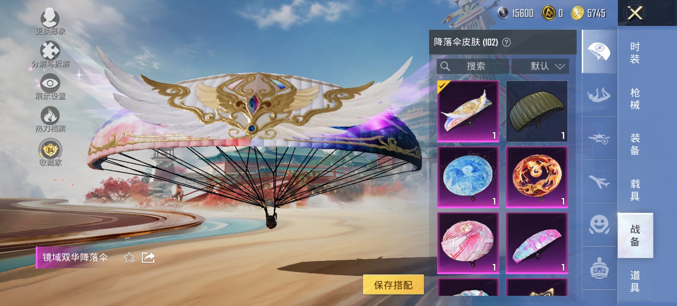 HPCMW466190和平精英账号详情图28