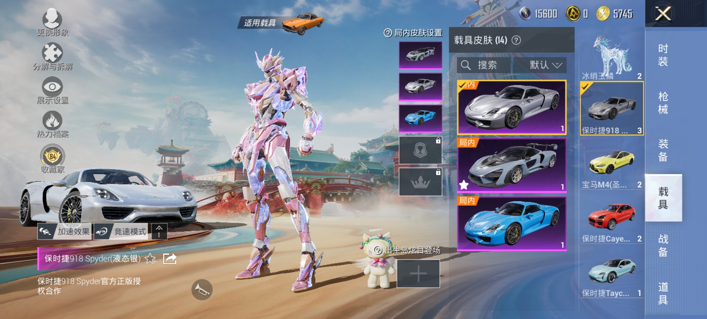 HPCMW466190和平精英账号详情图29