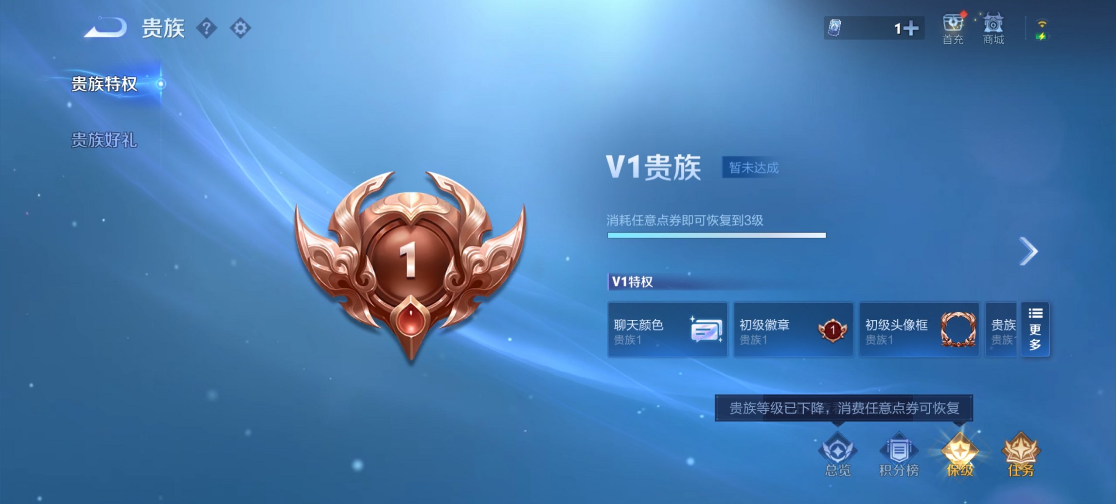 WZCMW4121725王者荣耀账号详情图5