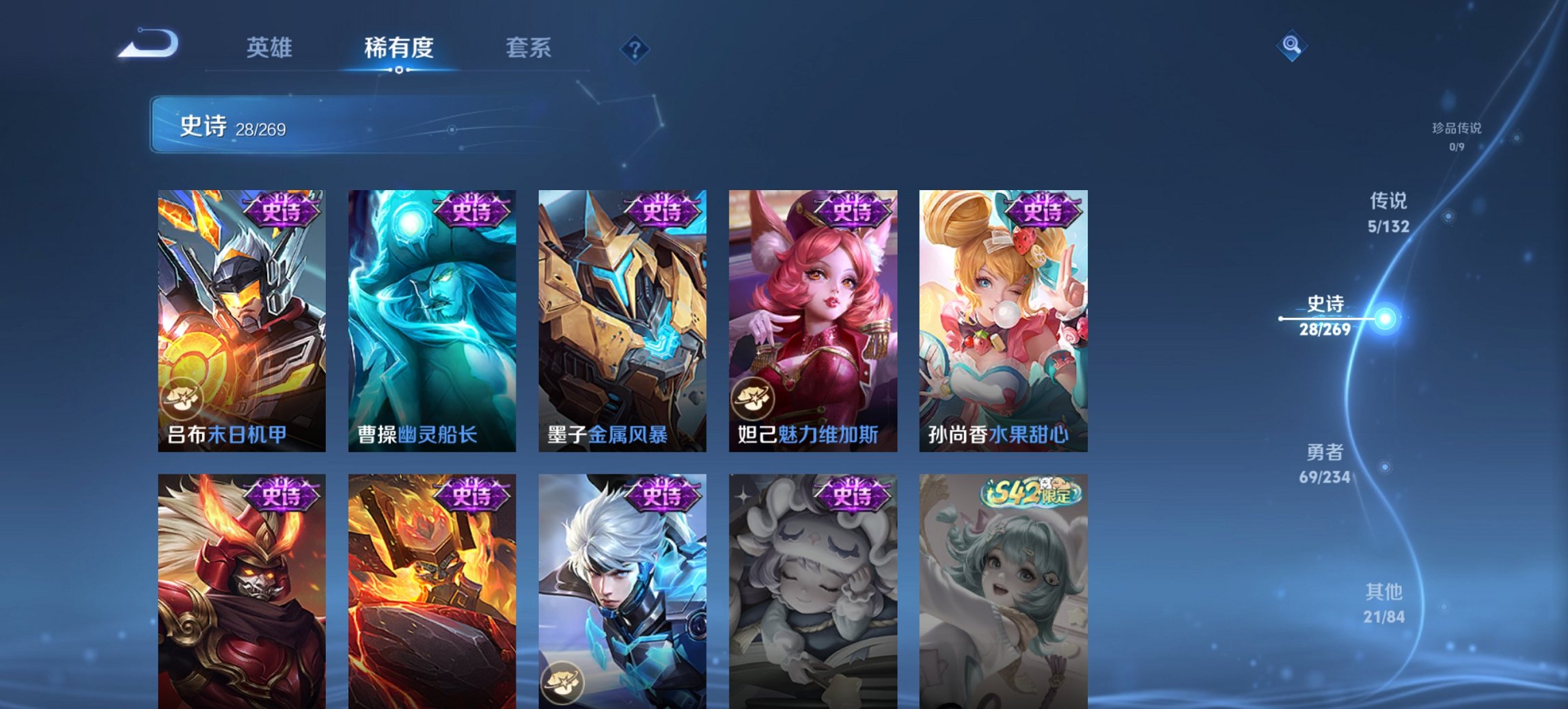 WZCMW4121725王者荣耀账号详情图7