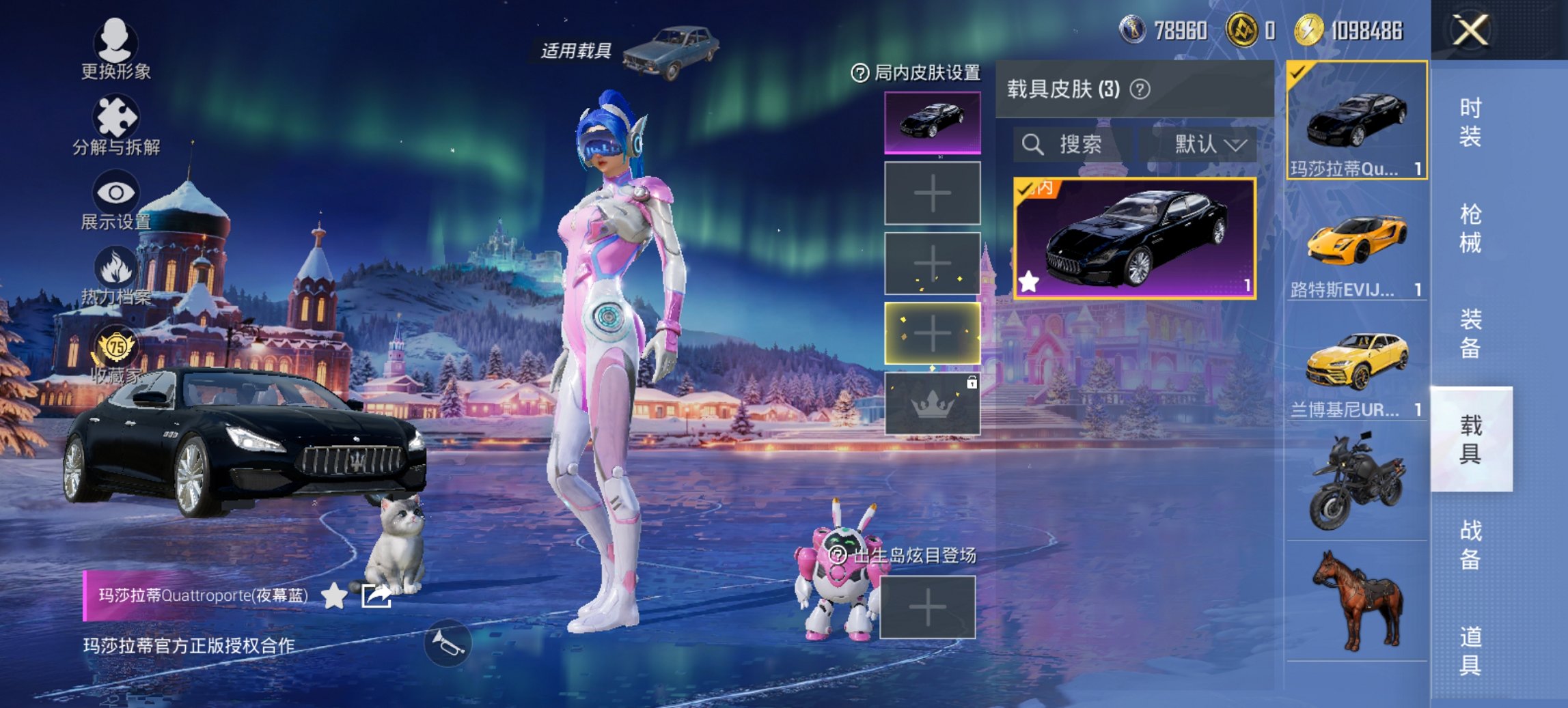 HPCMW466186和平精英账号详情图2