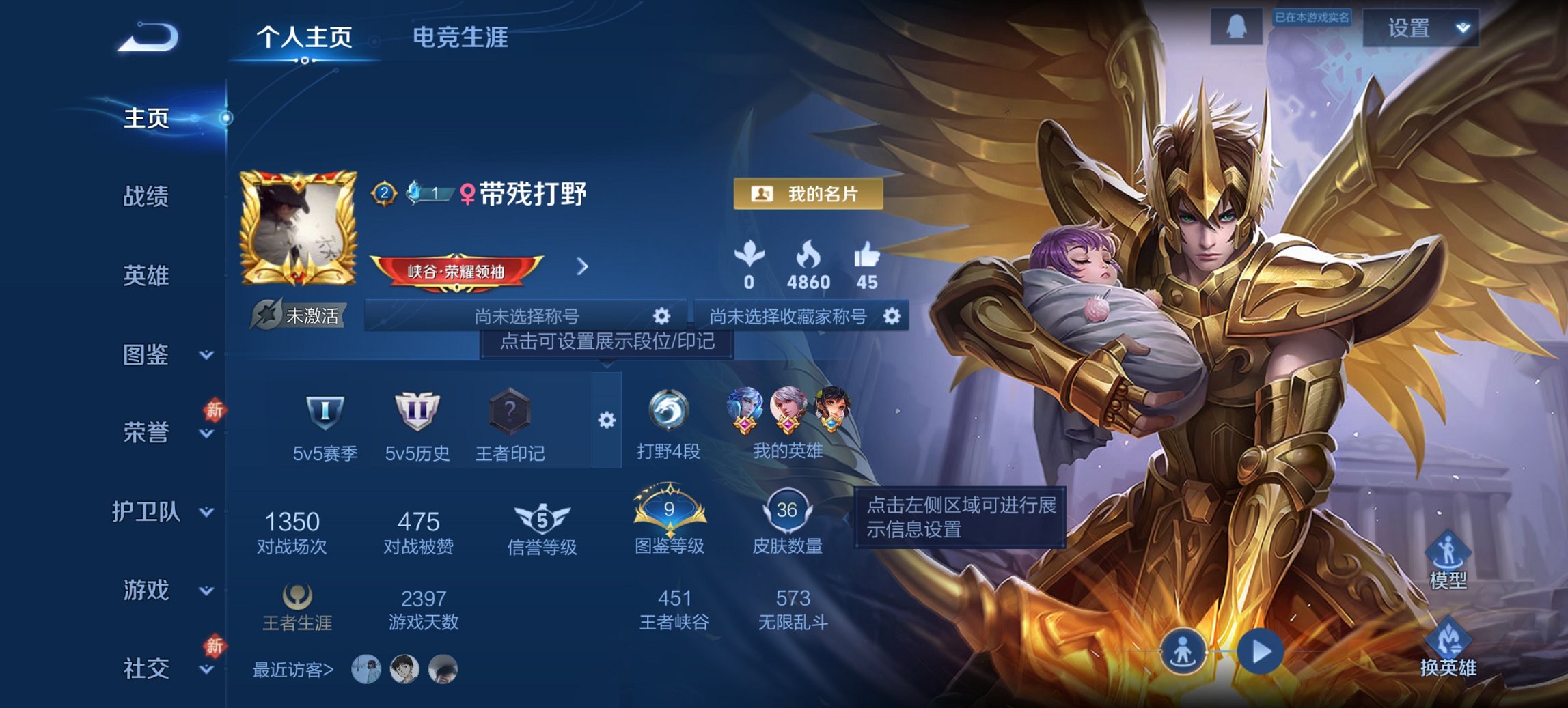 王者荣耀账号安卓QQ81英雄-36皮肤-可二次【1传说特价号 q27级 秒换绑不用等】安卓QQ-81英雄-36皮肤【传说