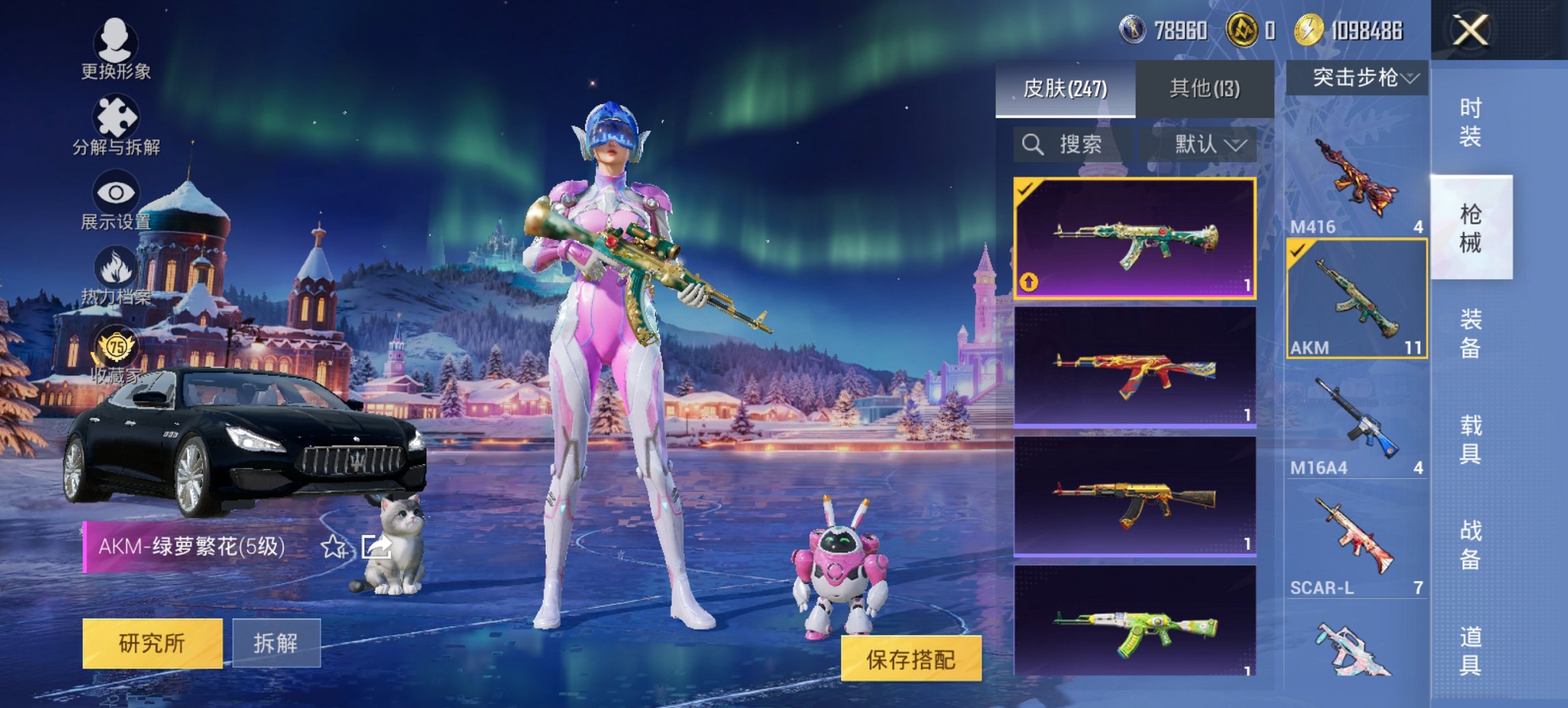 HPCMW466186和平精英账号详情图9