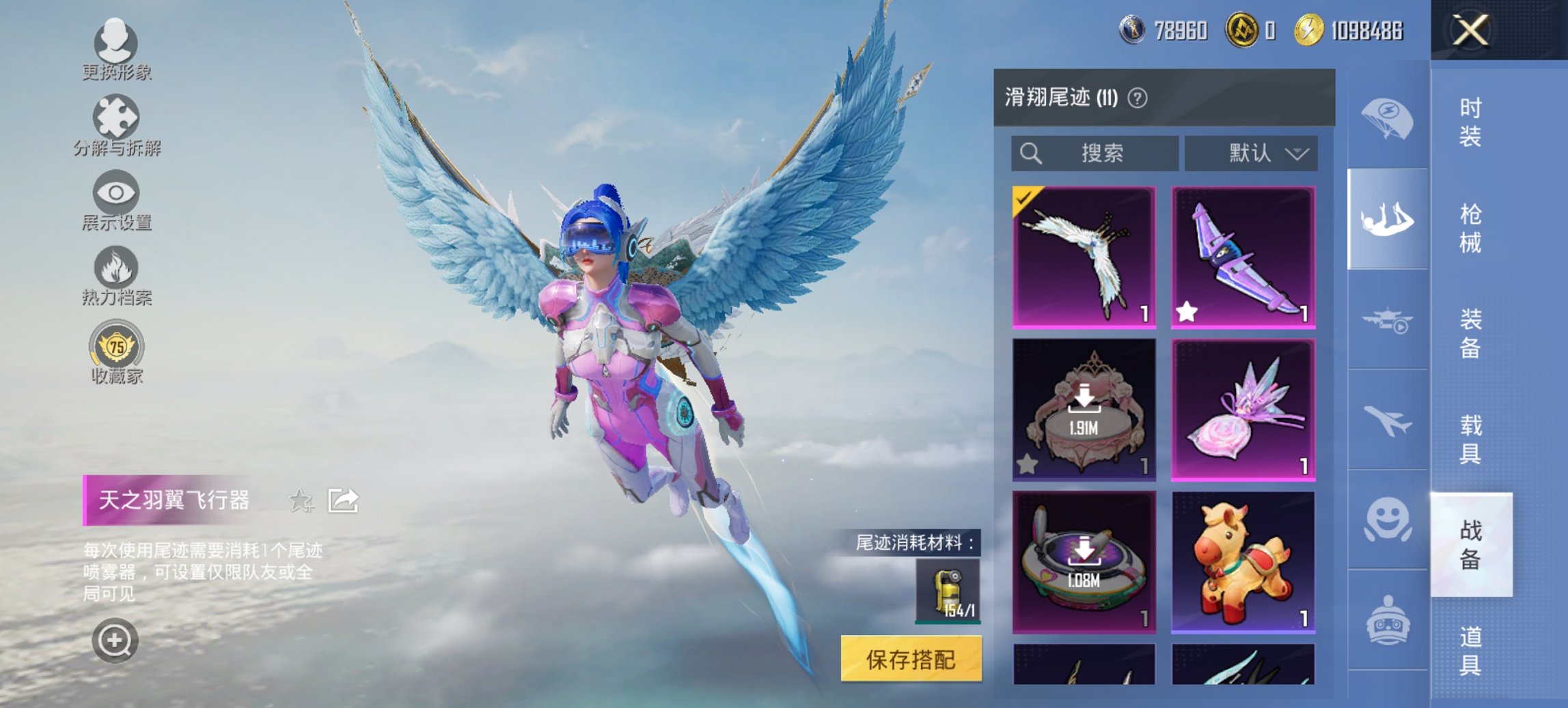 HPCMW466186和平精英账号详情图12