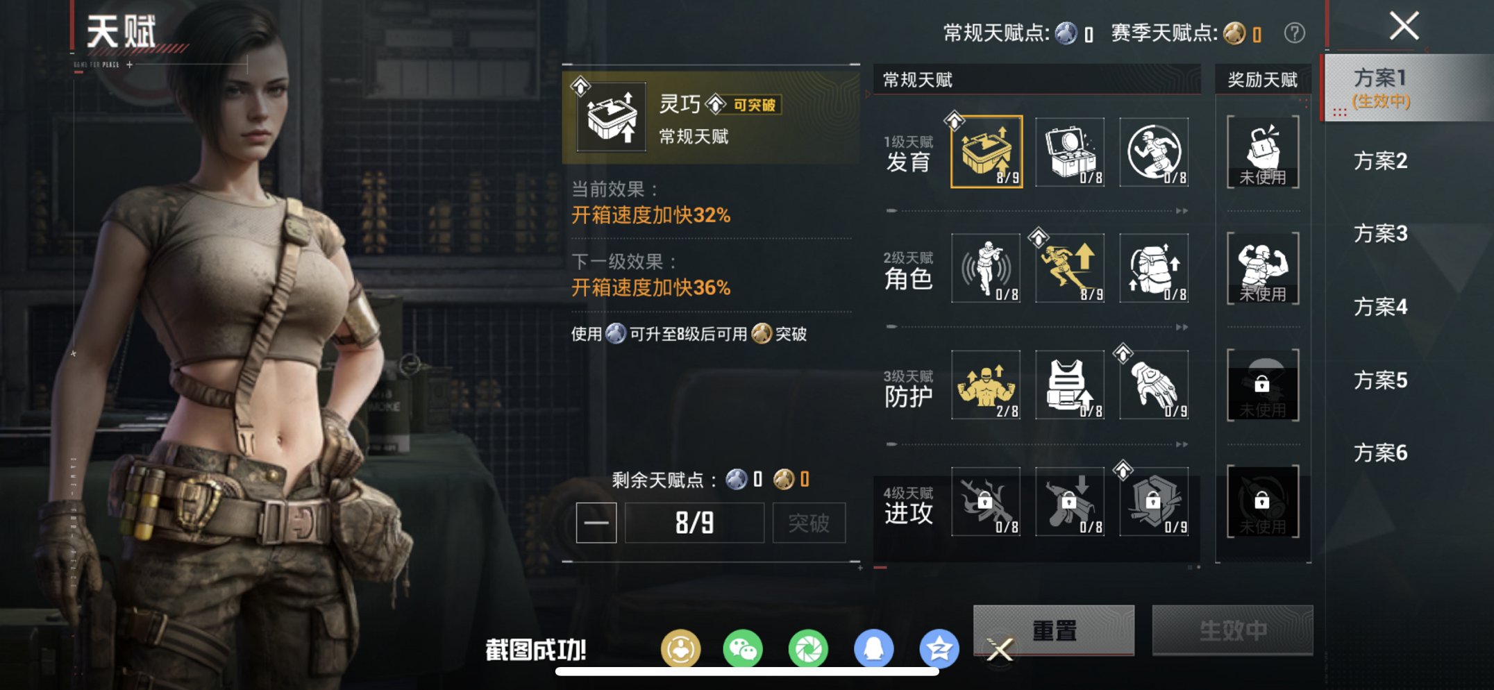 HPCMW466185和平精英账号详情图3