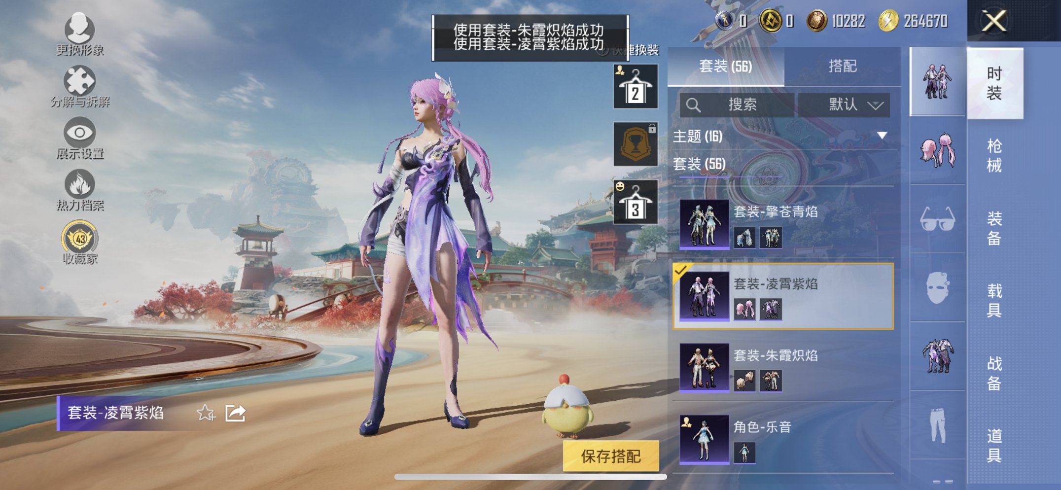 HPCMW466185和平精英账号详情图14