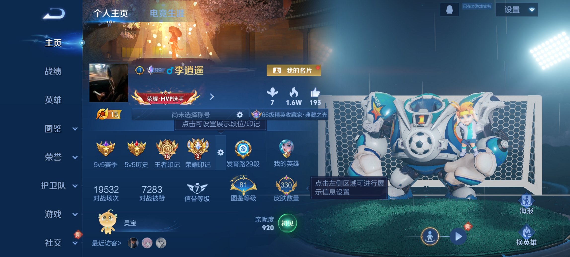 王者荣耀账号安卓QQ128英雄-357皮肤-【5金标伽罗4水晶3无双357皮肤14传说2星元1天幕 秒换绑不用等】安卓Q