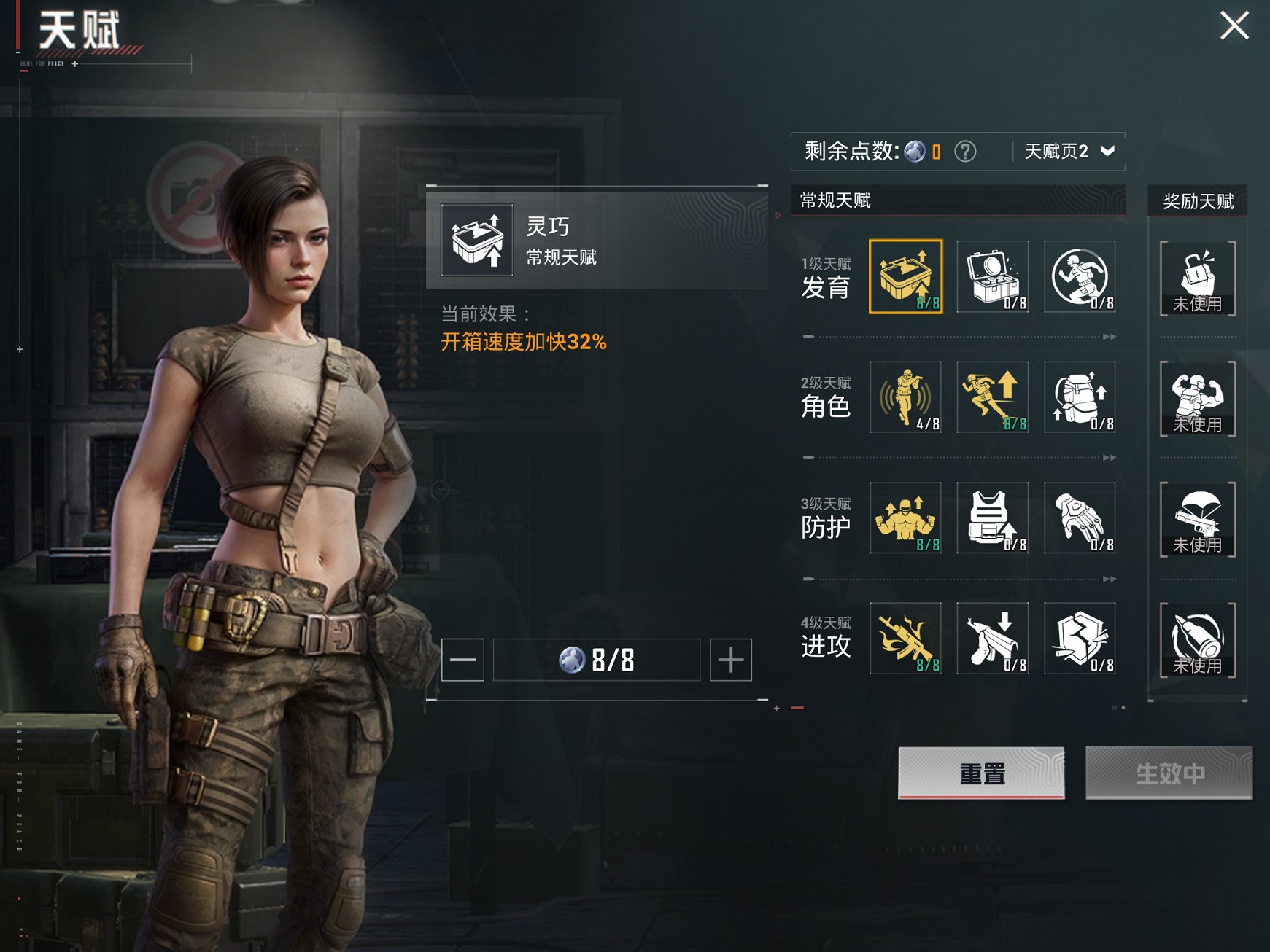 HPCMW467103和平精英账号详情图3