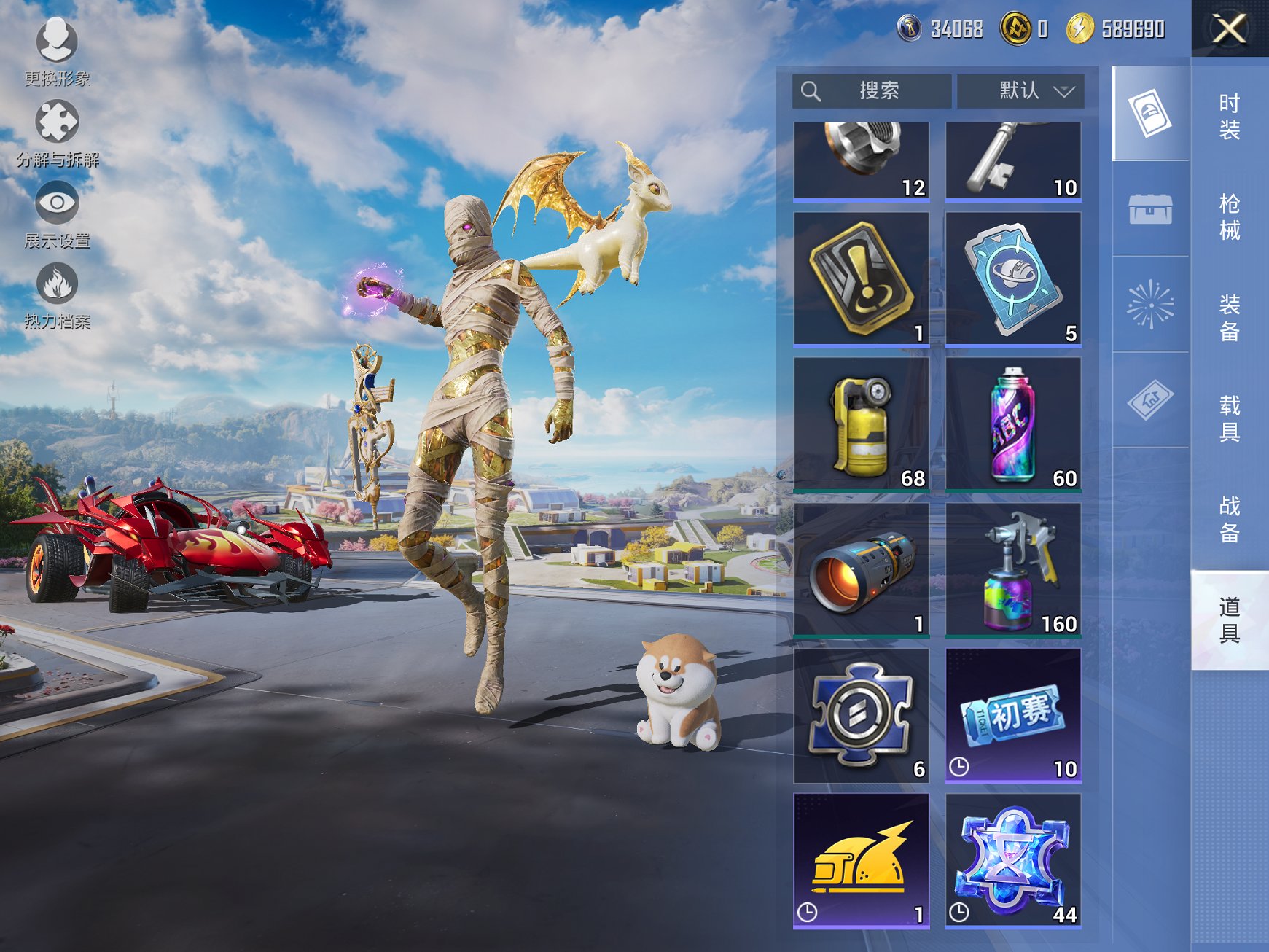 HPCMW467103和平精英账号详情图5