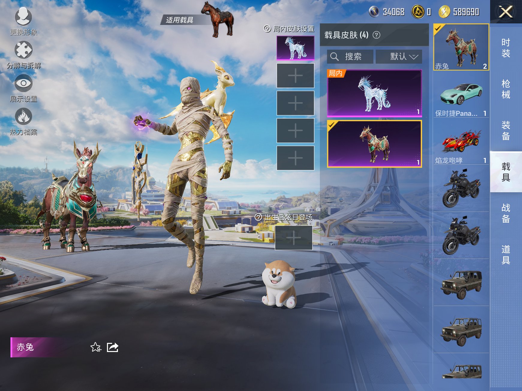 HPCMW467103和平精英账号详情图7