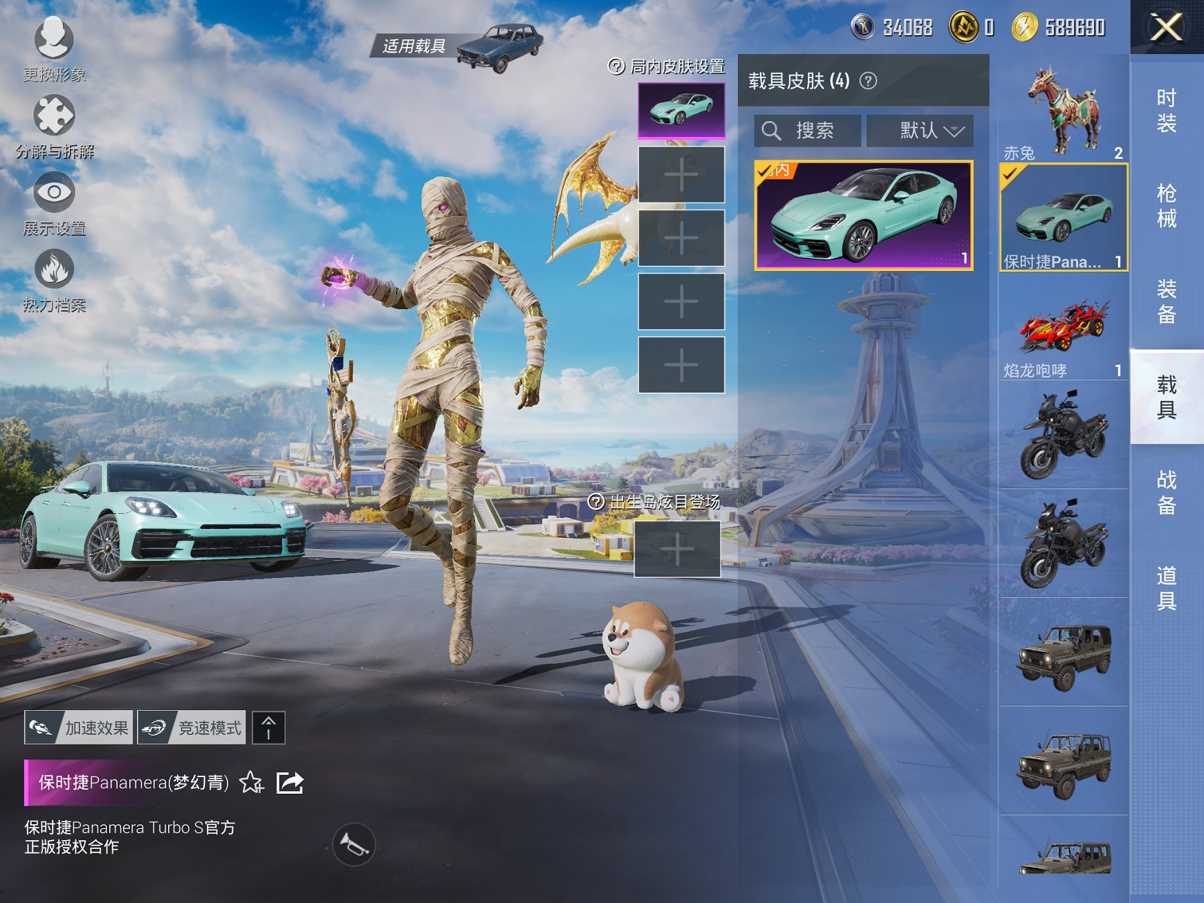 HPCMW467103和平精英账号详情图10